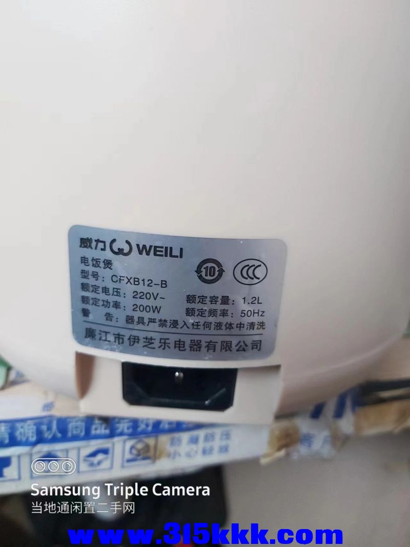 微信图片_202407211010481.jpg