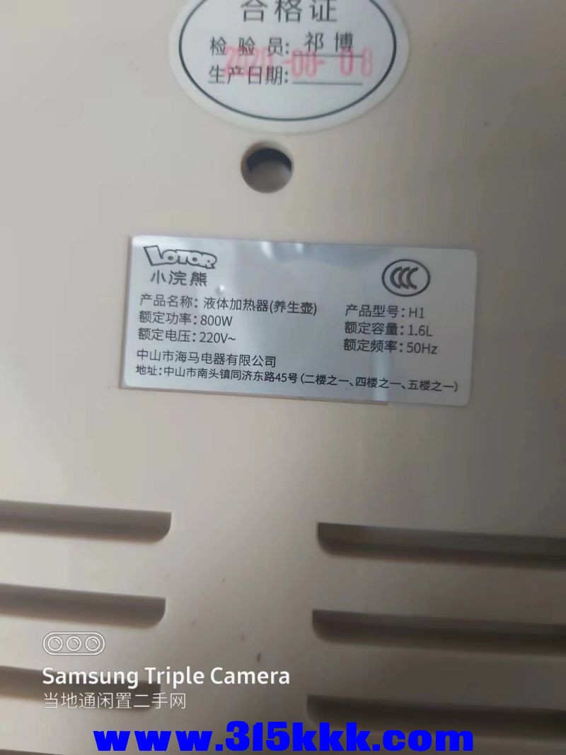 微信图片_20240726122211.jpg