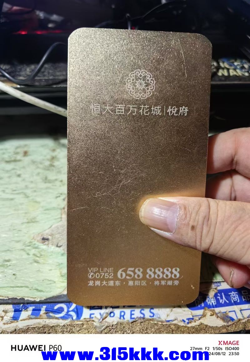 微信图片_202408122353311.jpg