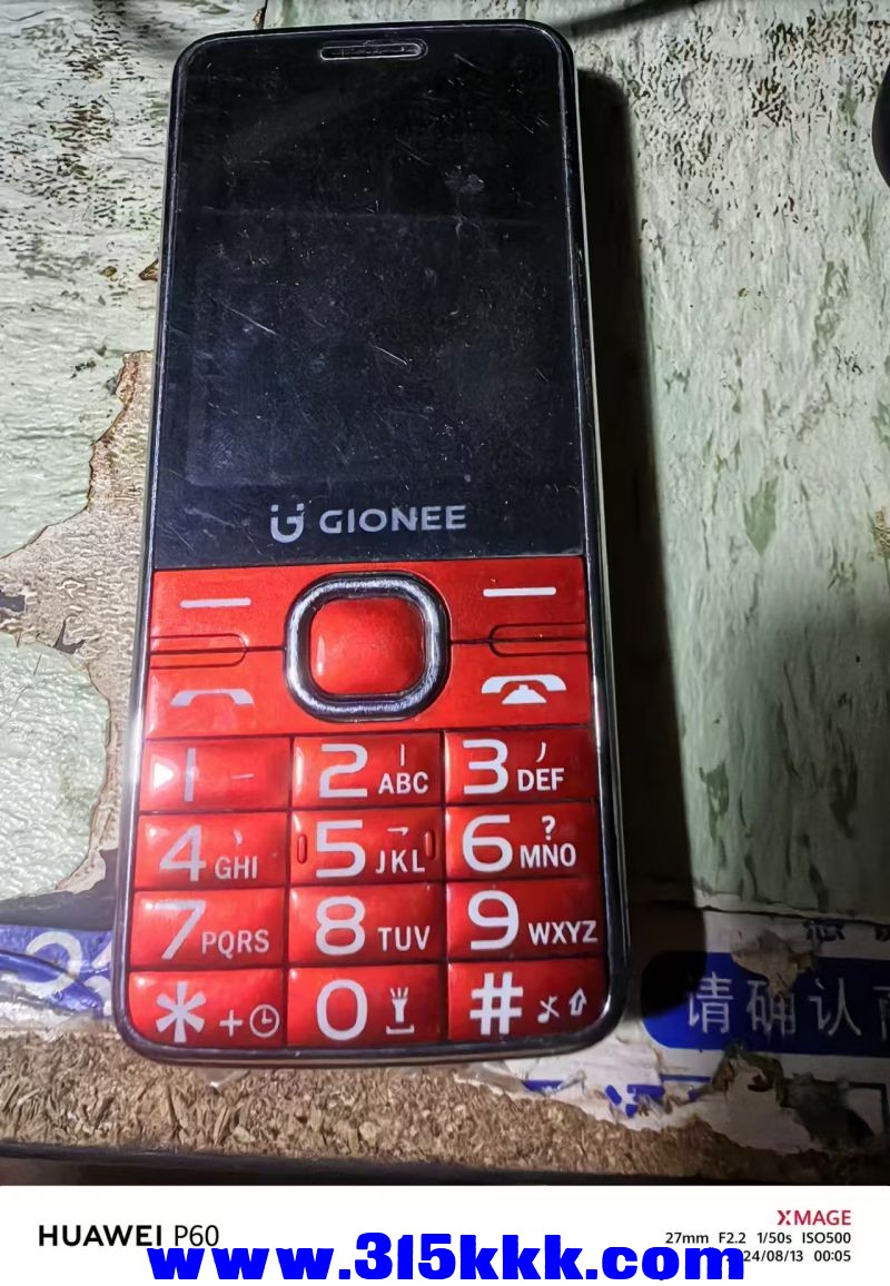微信图片_202408130825482.jpg