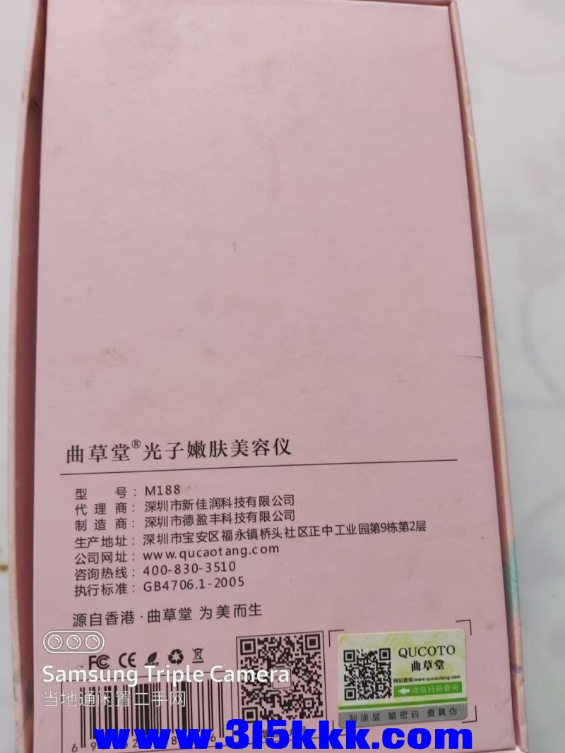 微信图片_202408140829591.jpg