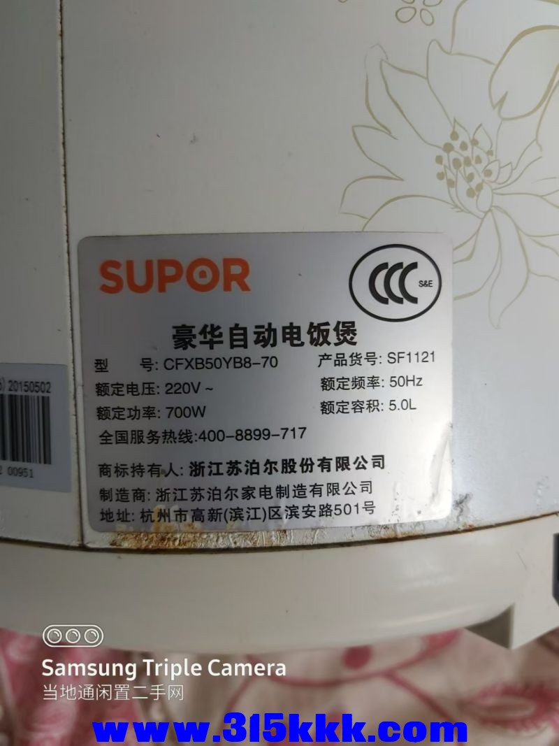 微信图片_202408190925271.jpg