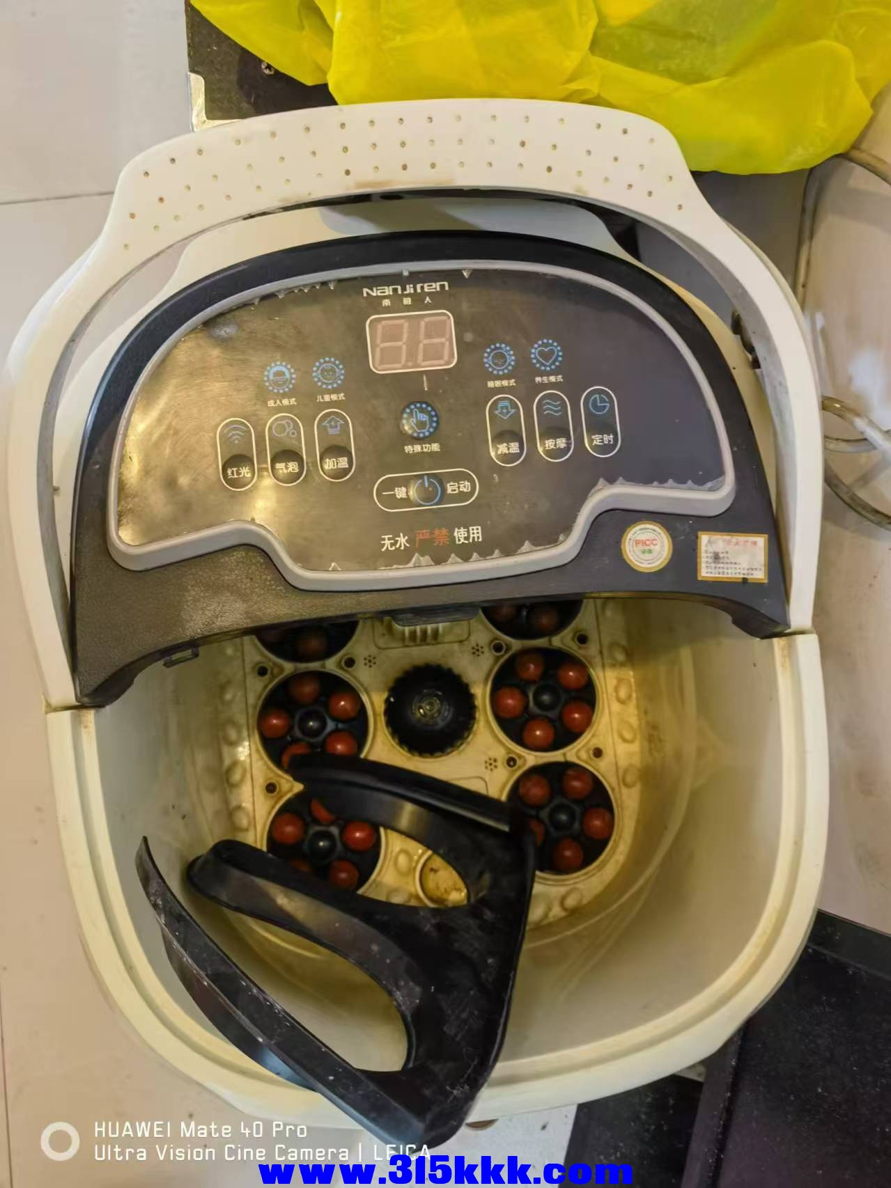 微信图片_20240822110114.jpg