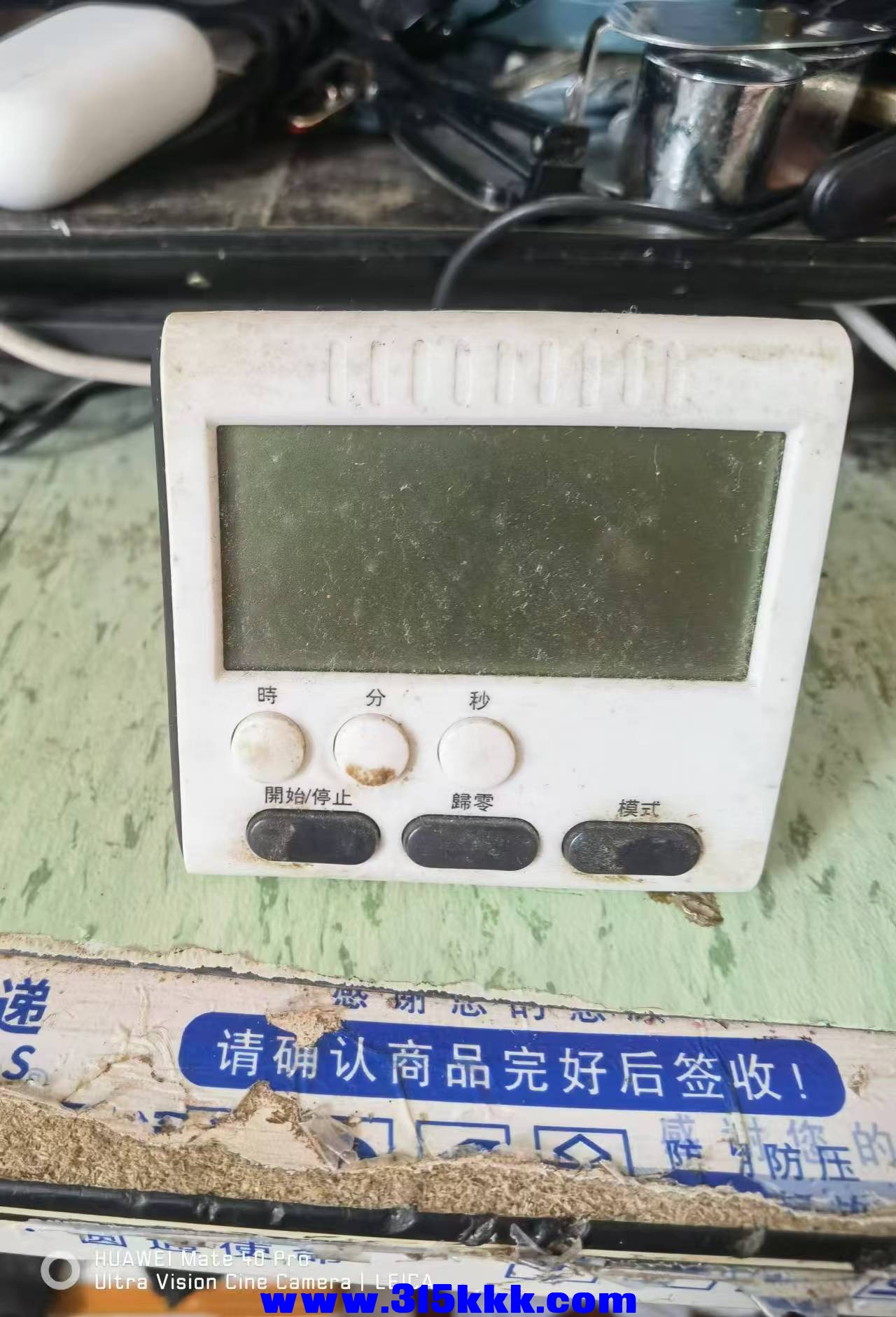 微信图片_20240824094210.jpg