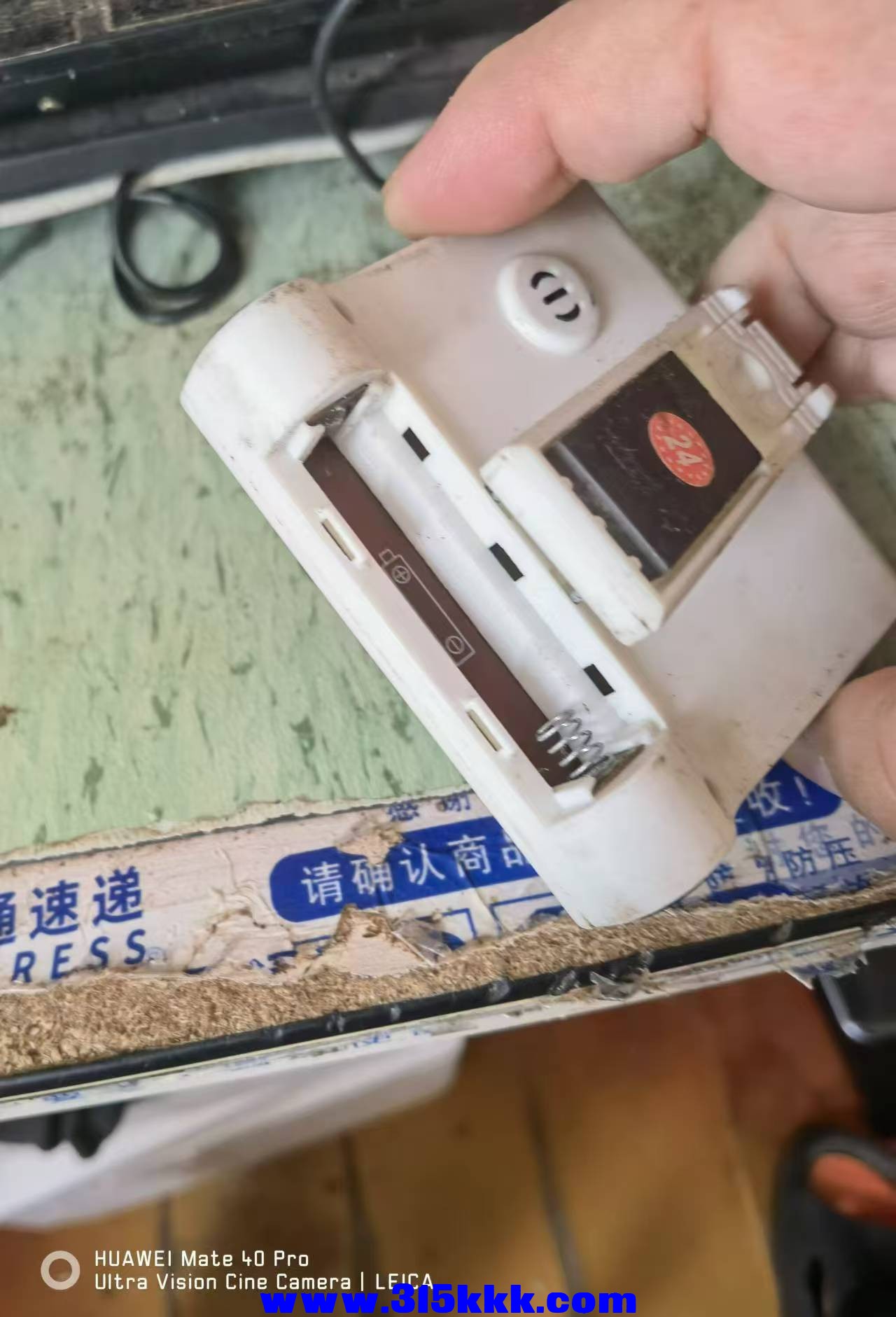 微信图片_20240824094208.jpg