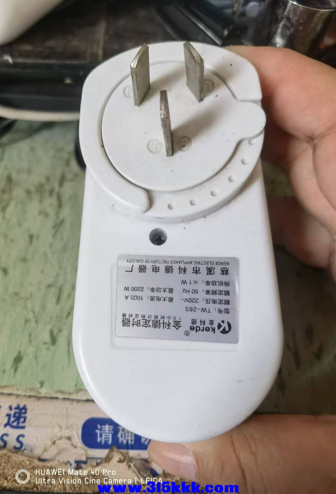 微信图片_202408240942041.jpg