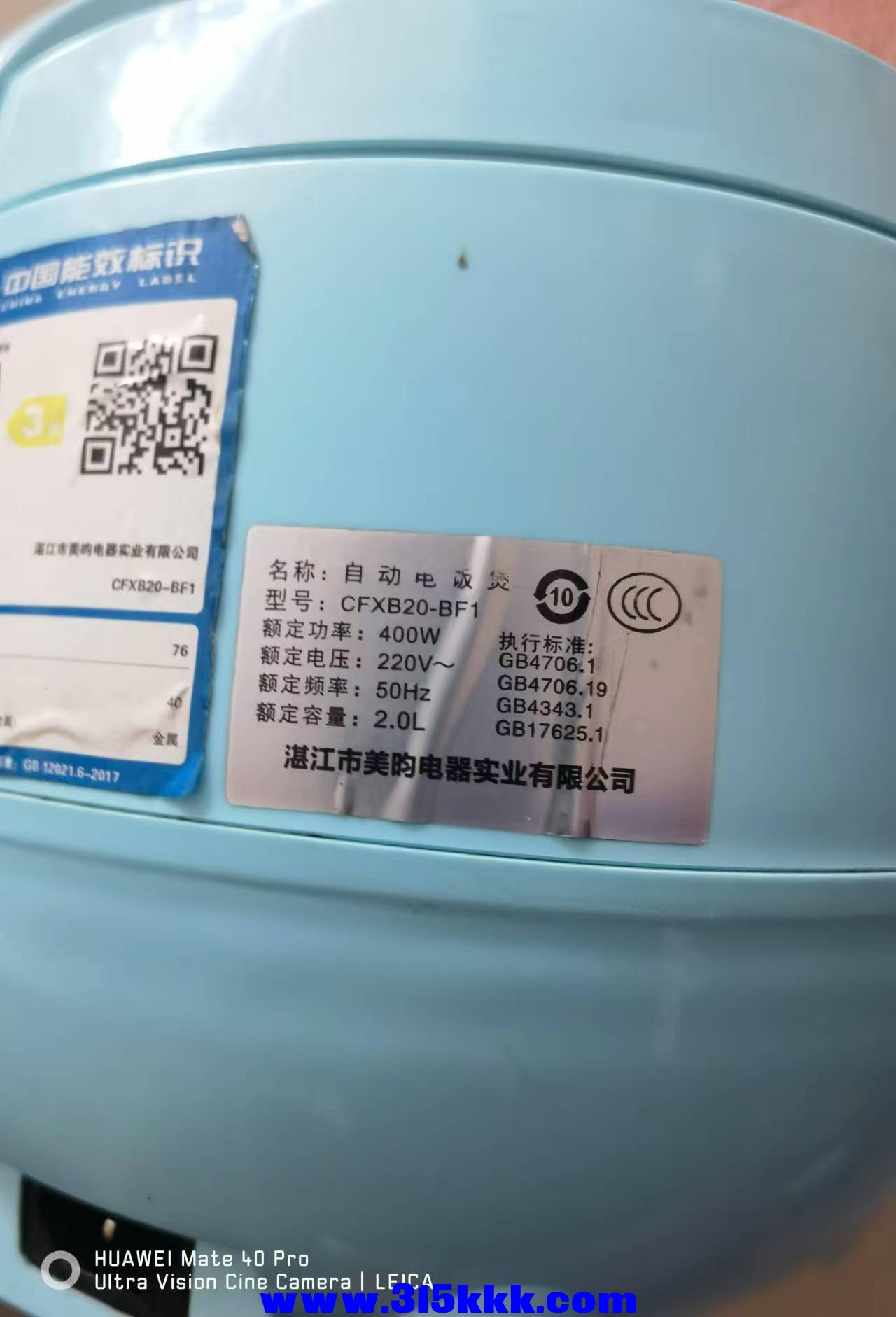 微信图片_20240827095156.jpg