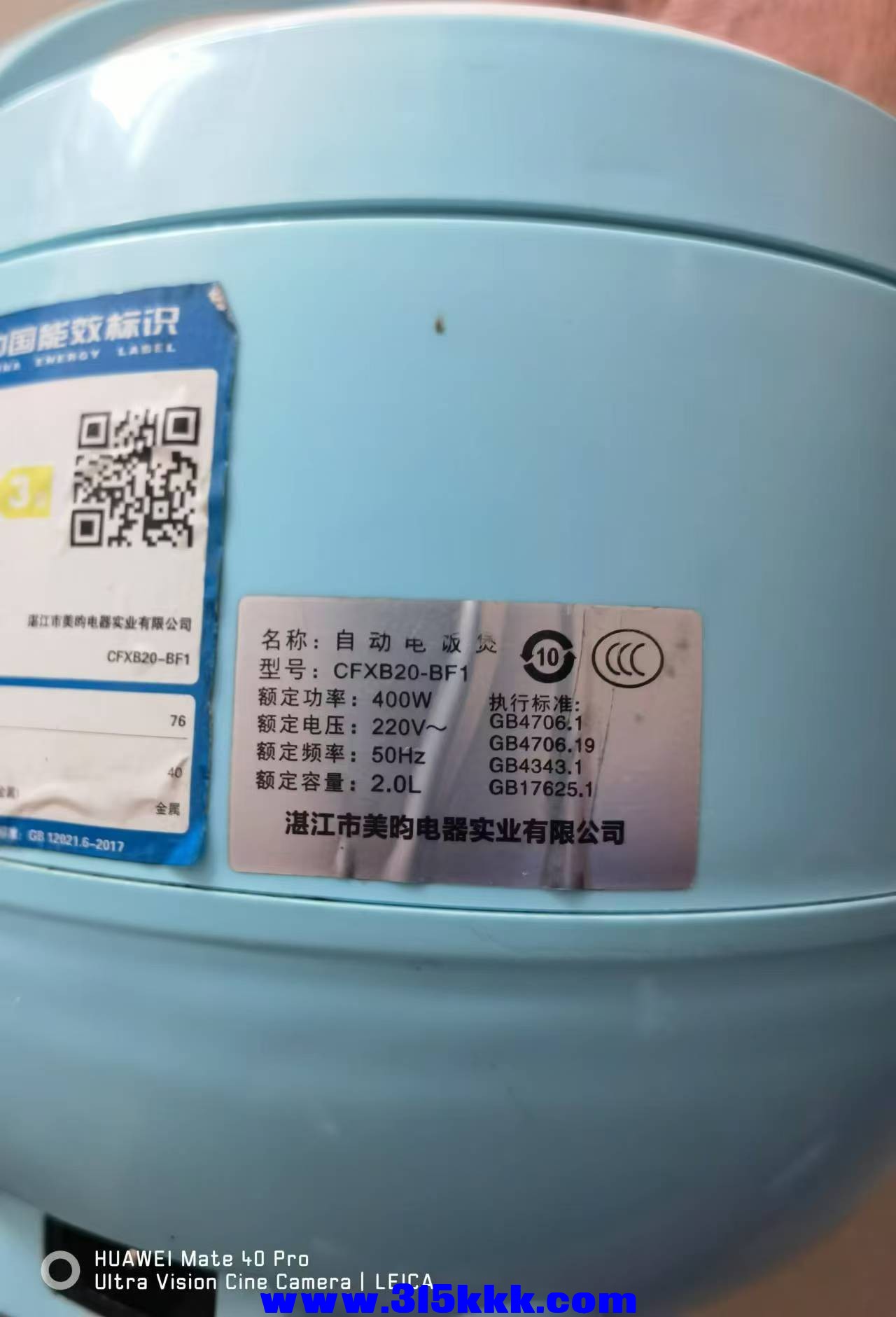 微信图片_20240827095157.jpg