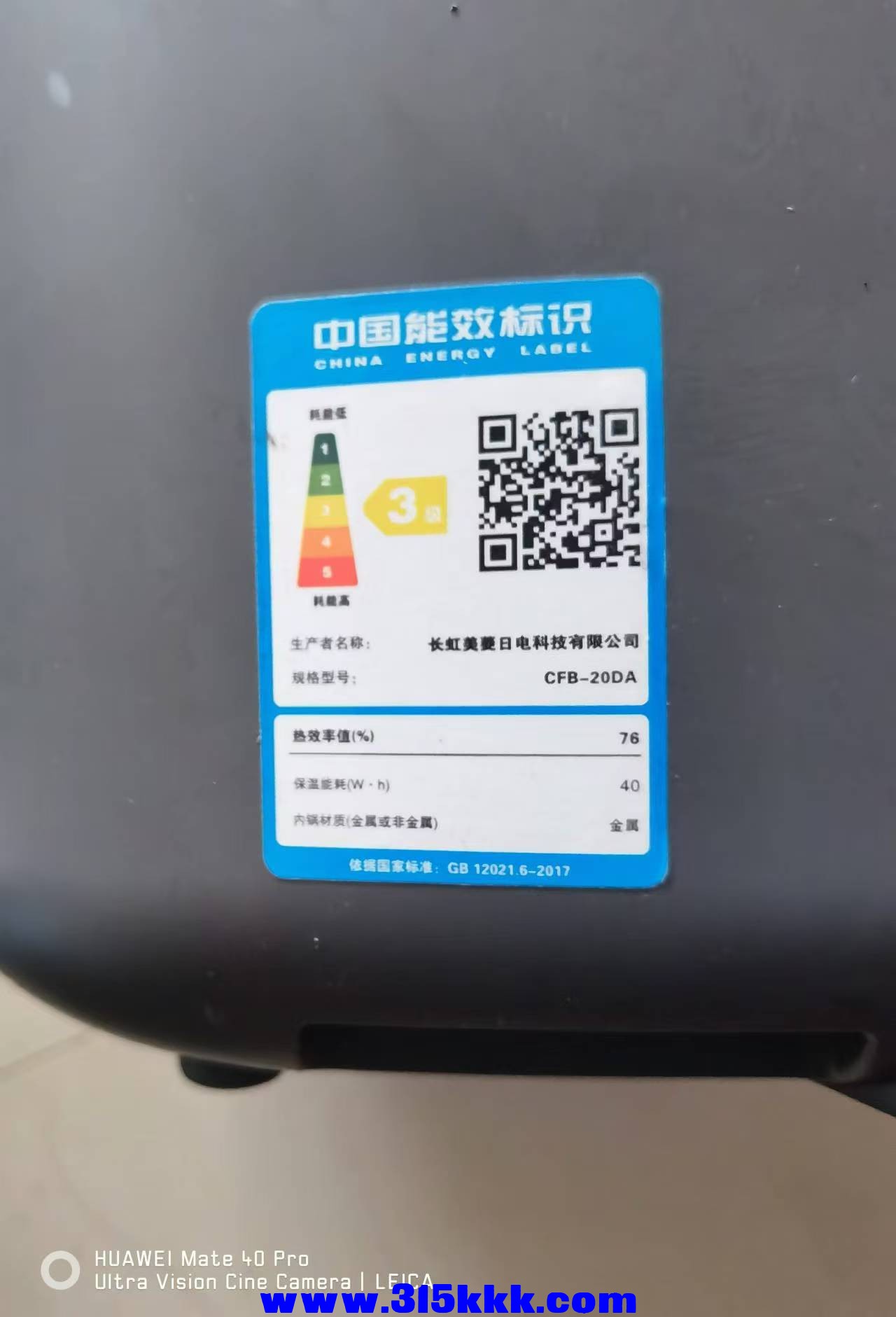 微信图片_20240827095202.jpg