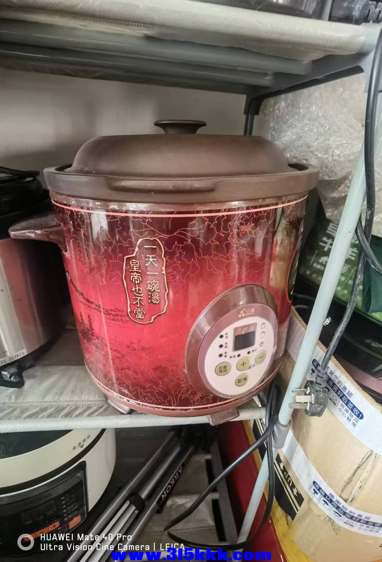 微信图片_20240829092619.jpg