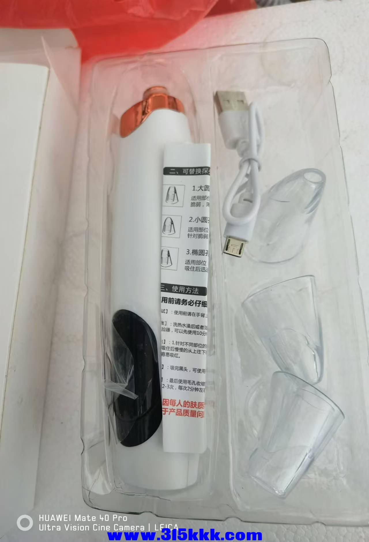 微信图片_20240901095853.jpg