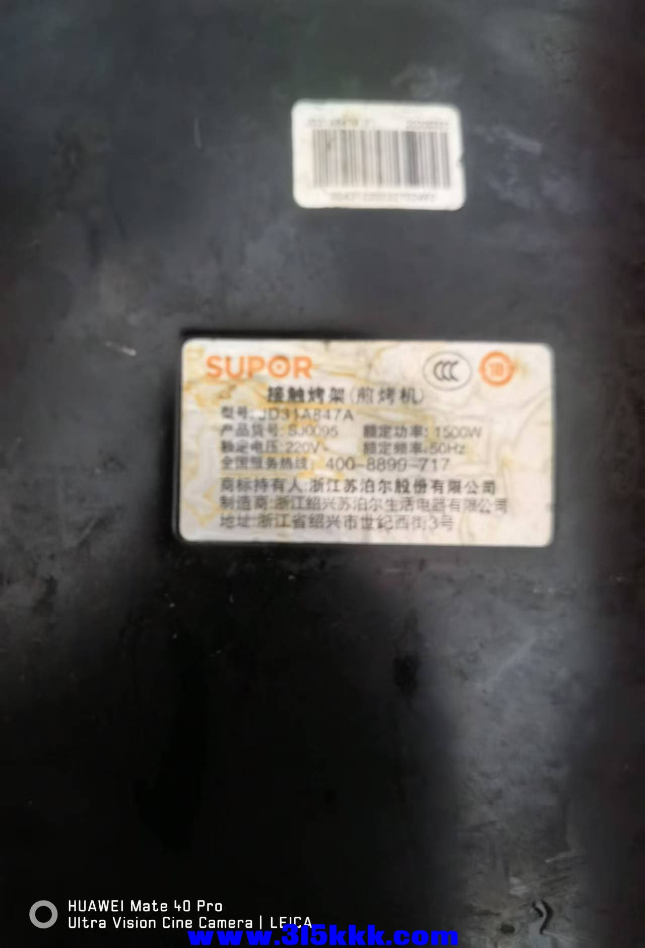 微信图片_20240902110330.jpg