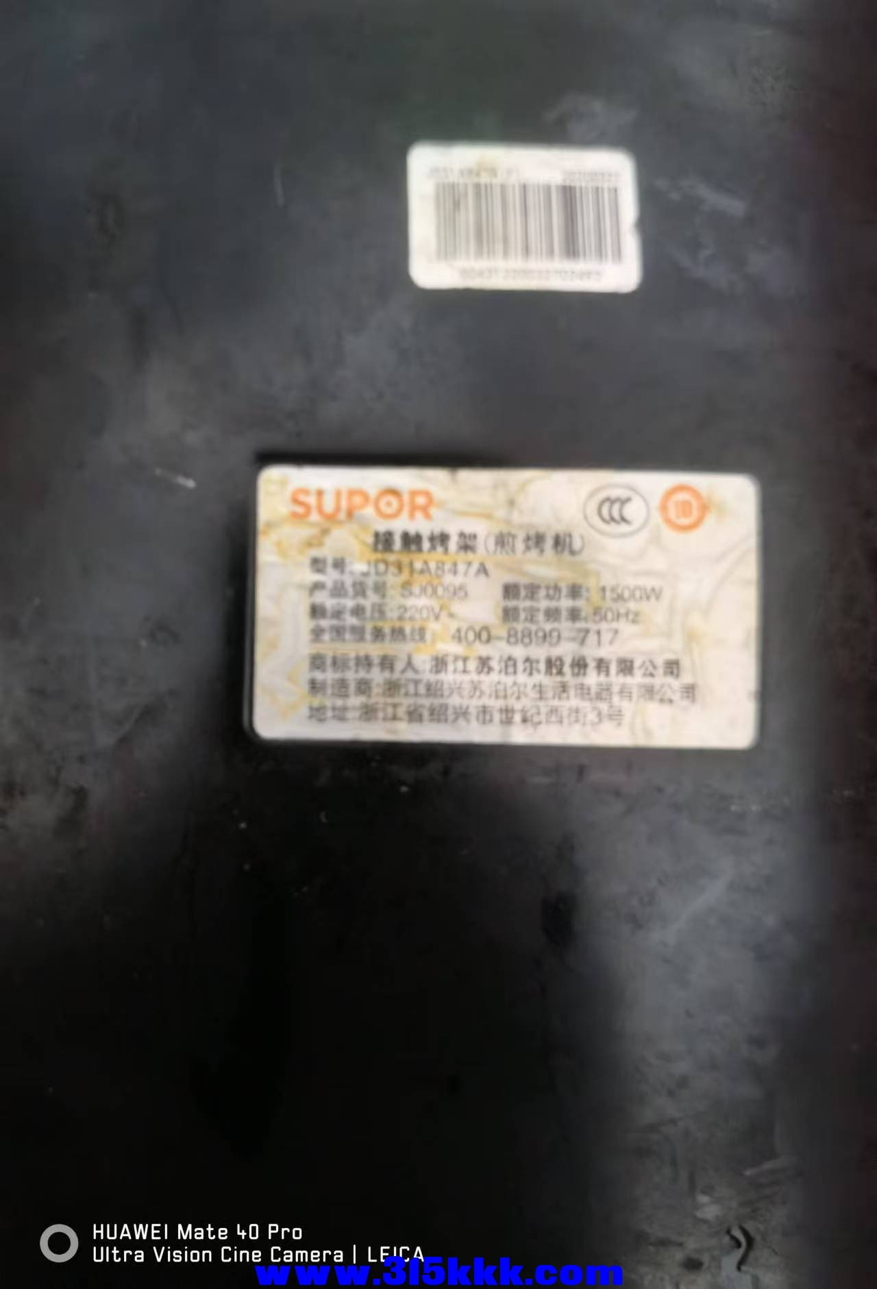 微信图片_20240902110331.jpg