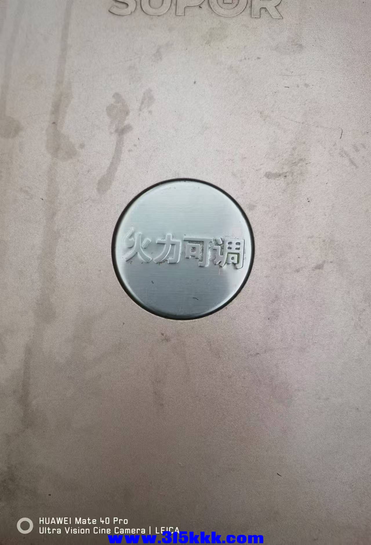 微信图片_20240902110333.jpg