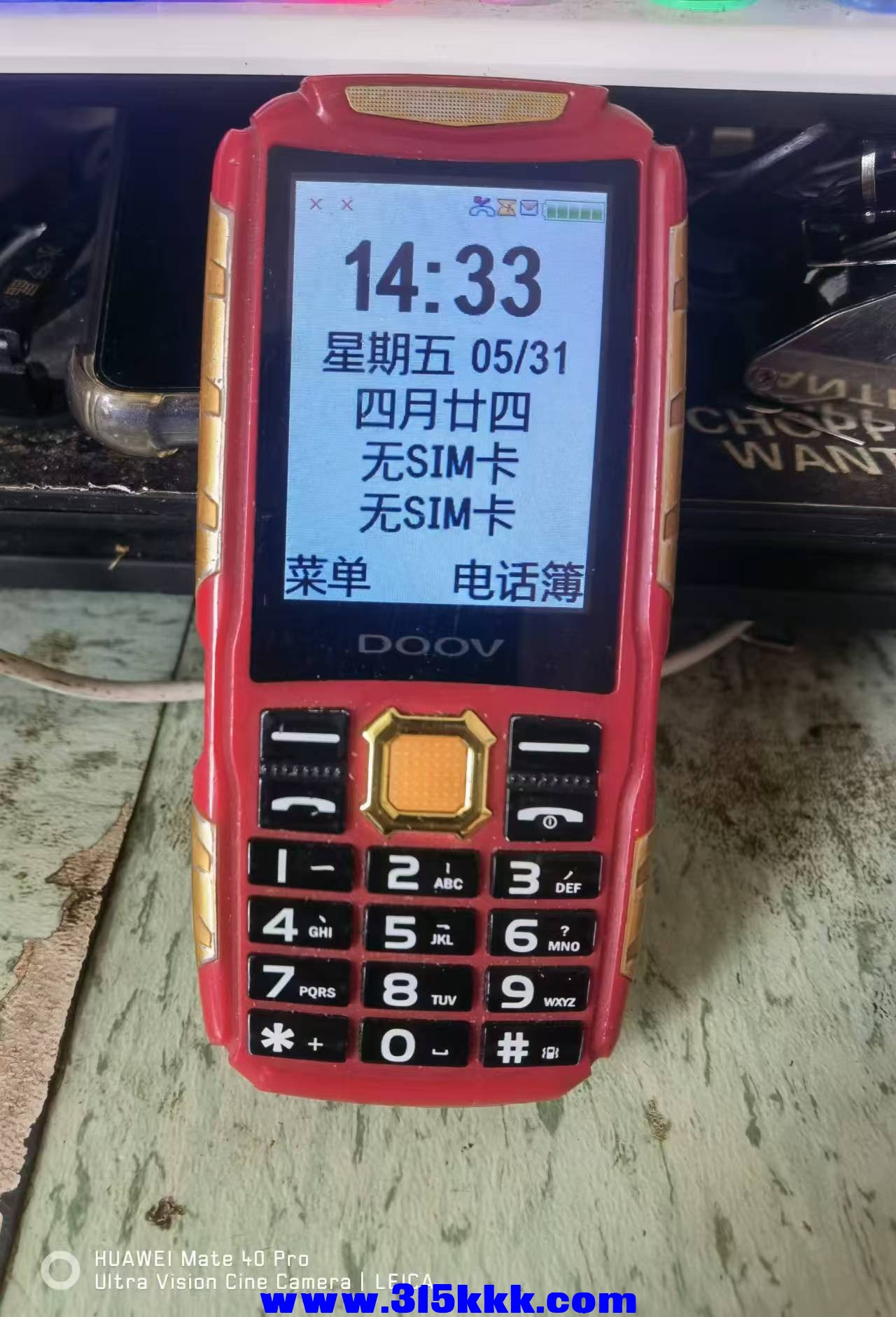 微信图片_20240902110338.jpg