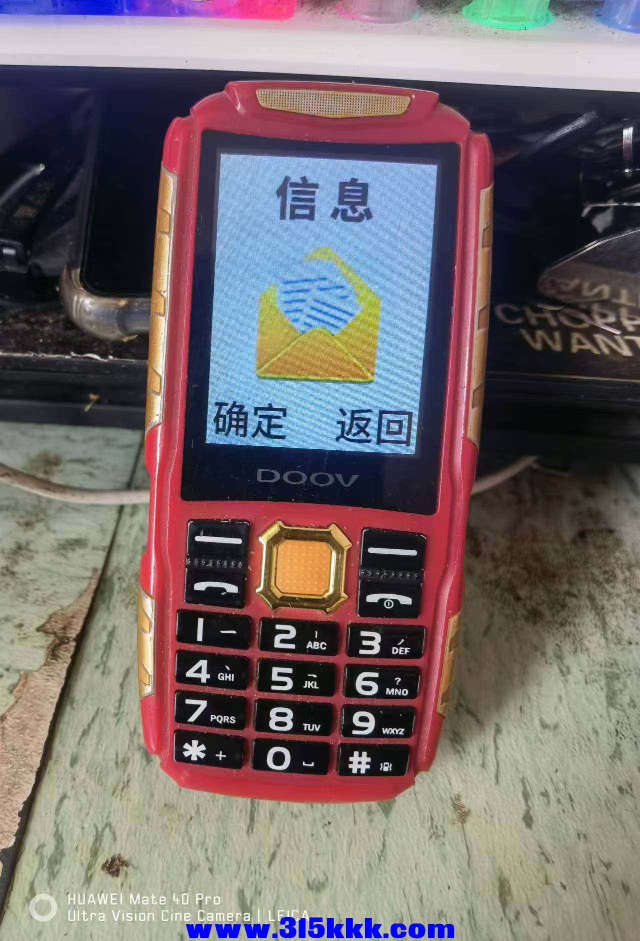 微信图片_20240902110337.jpg