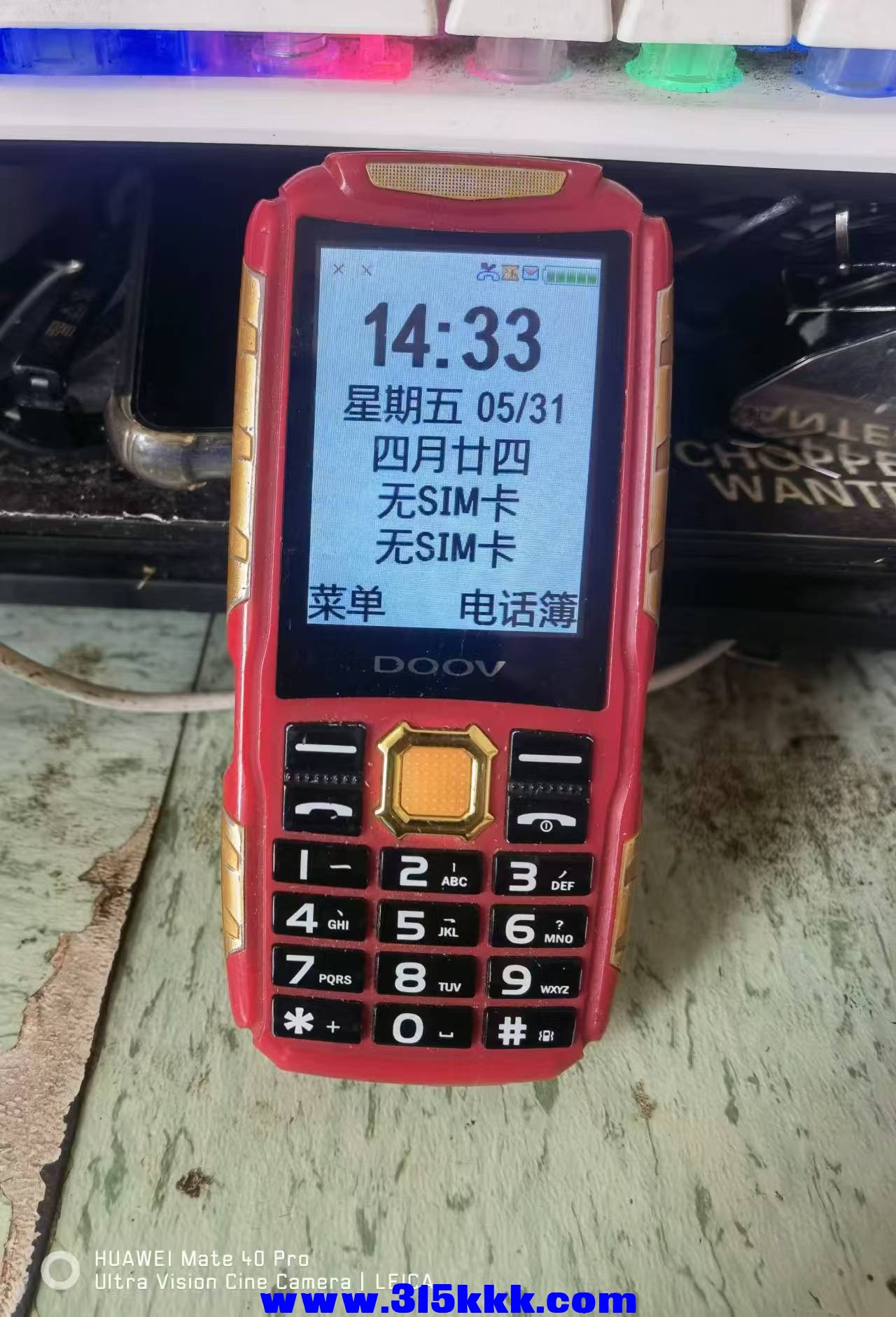 微信图片_20240902110339.jpg