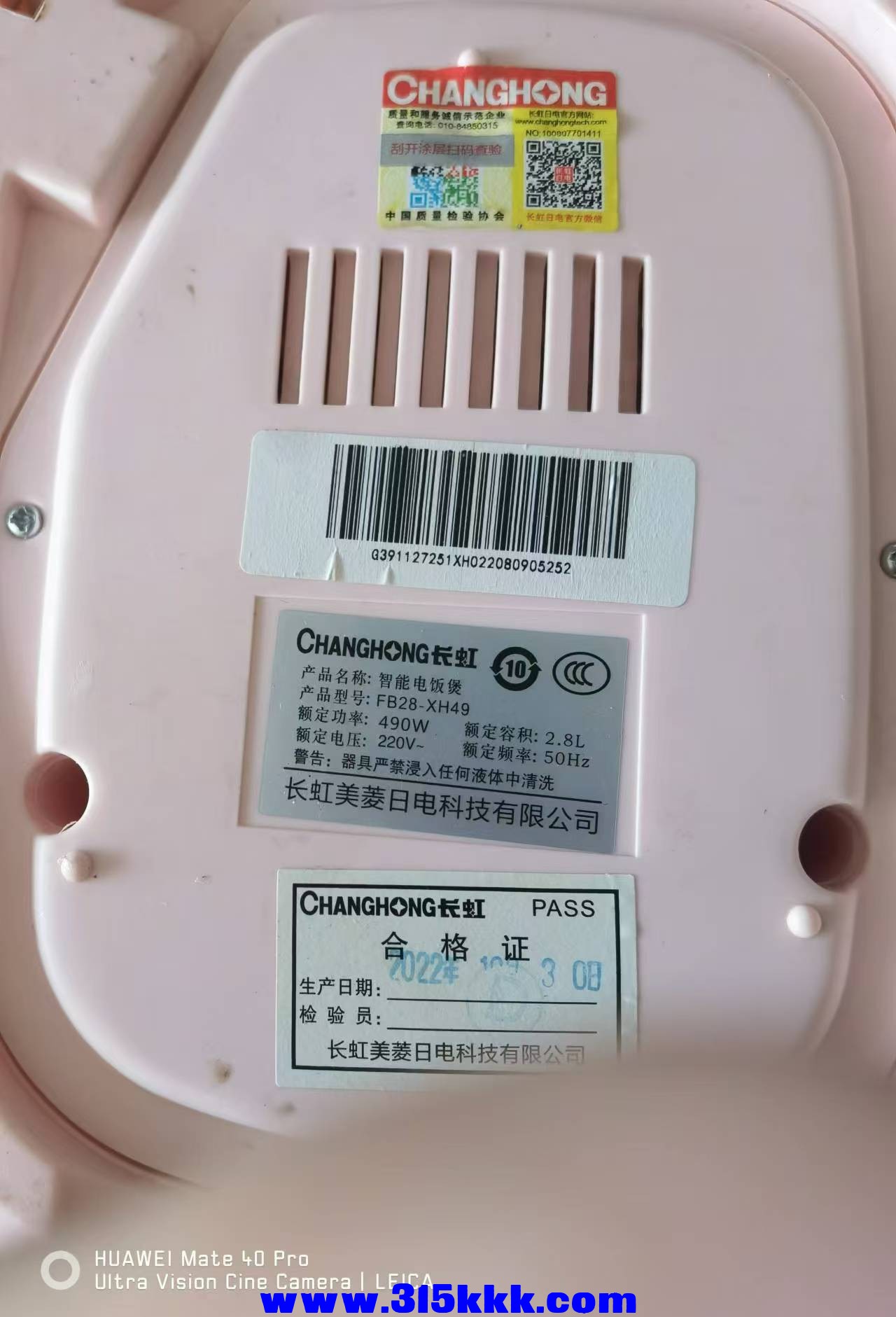 微信图片_20240904091940.jpg