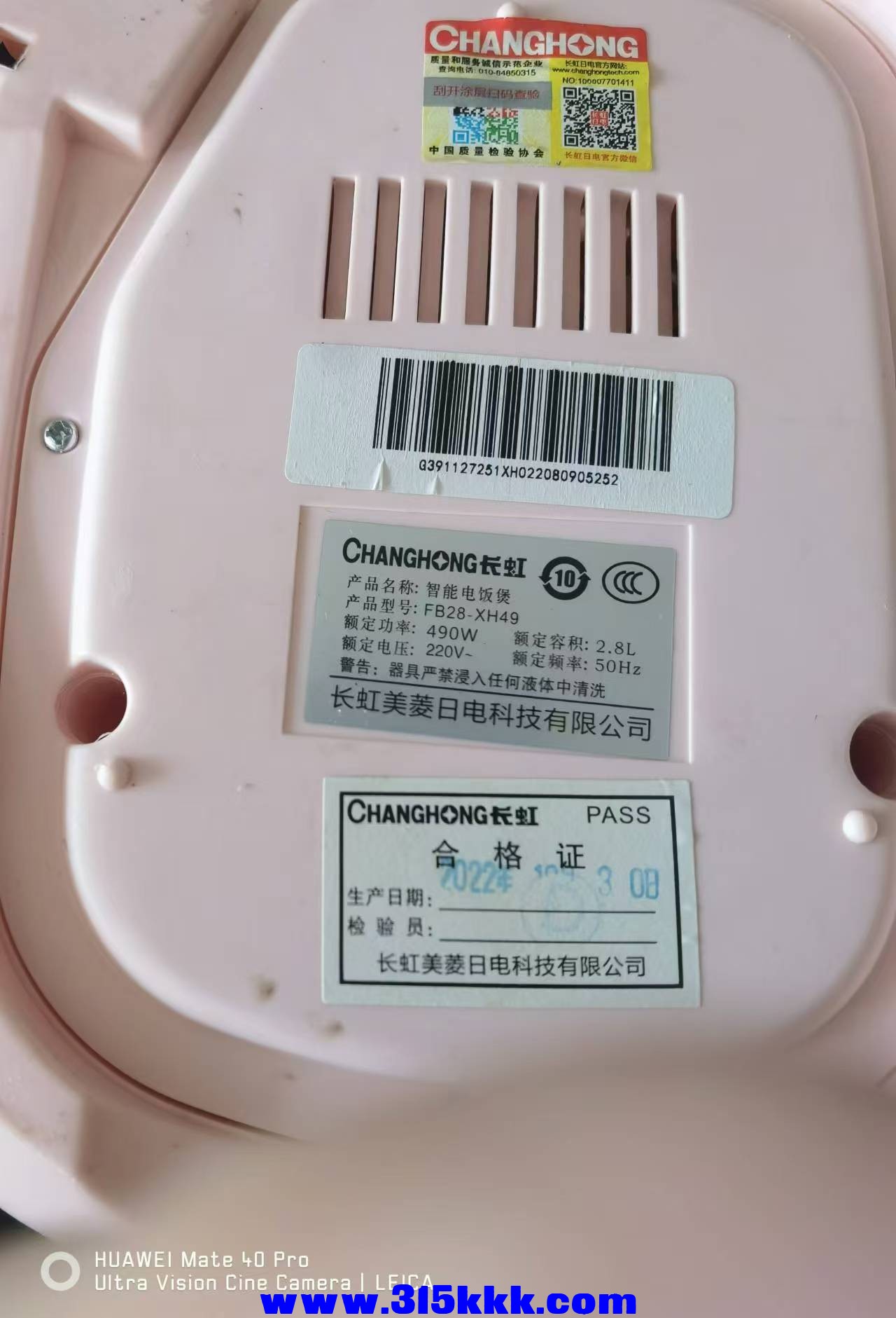 微信图片_20240904091941.jpg