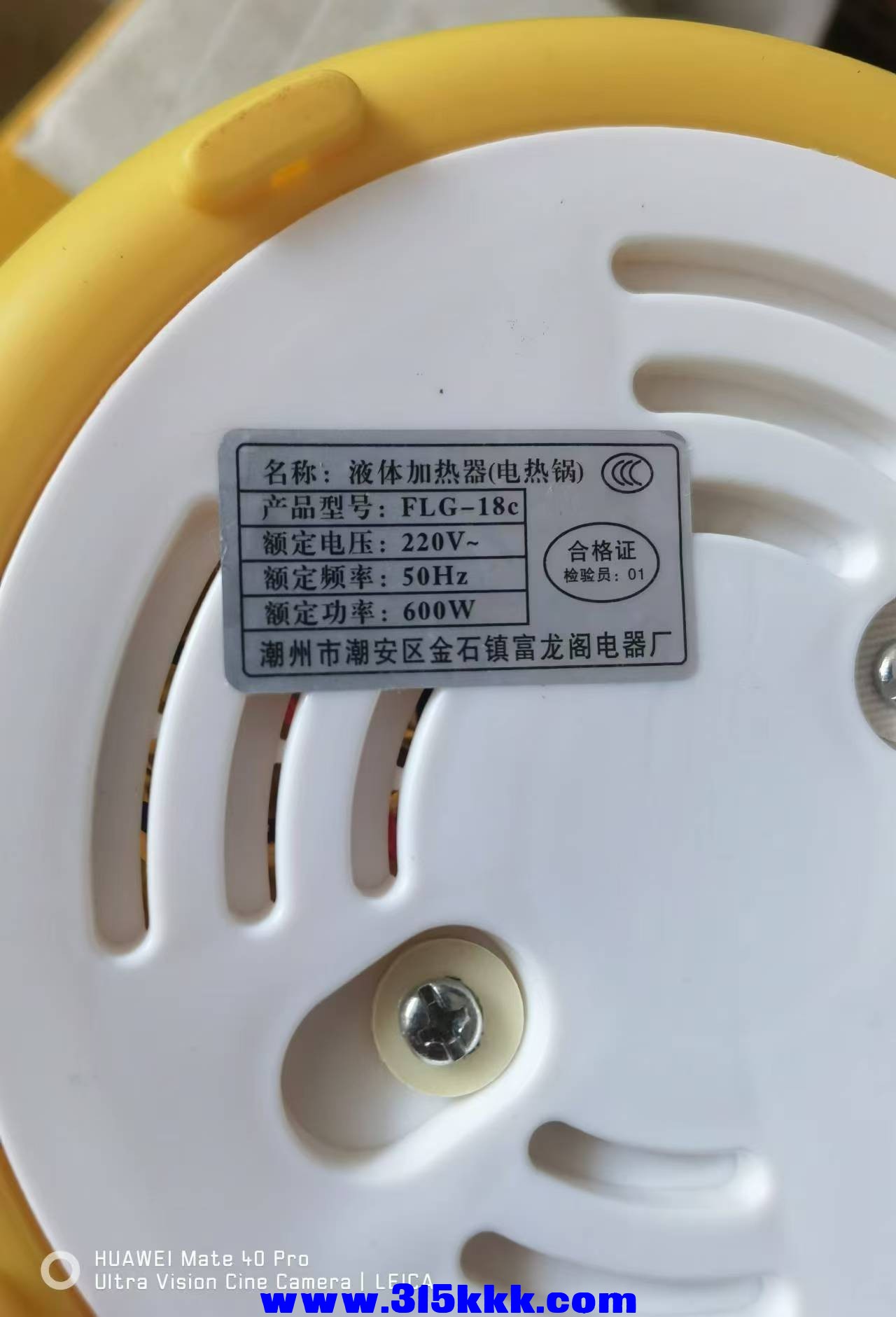 微信图片_20240904091953.jpg
