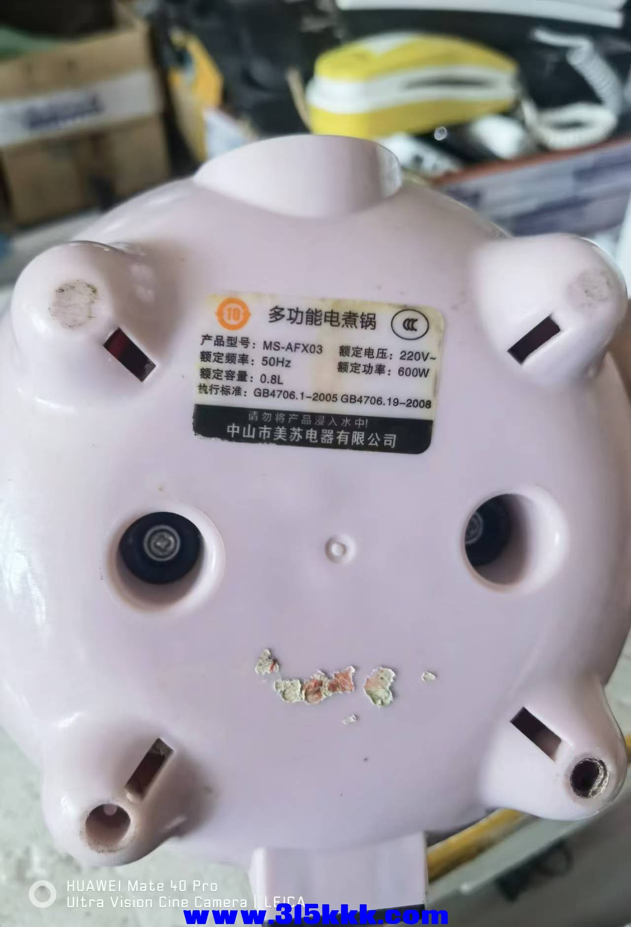 微信图片_20240904092155.jpg