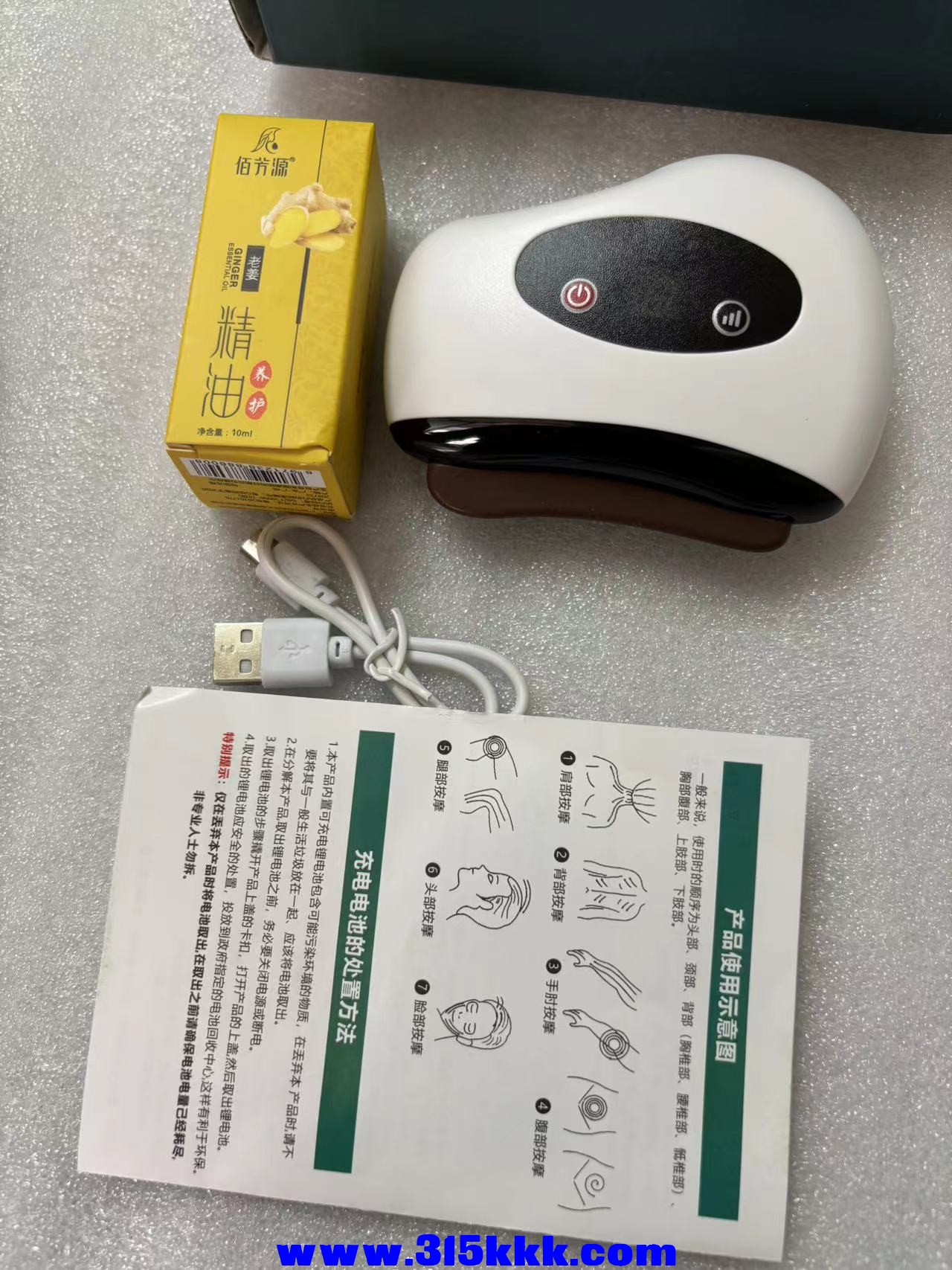 微信图片_20240904155545.jpg