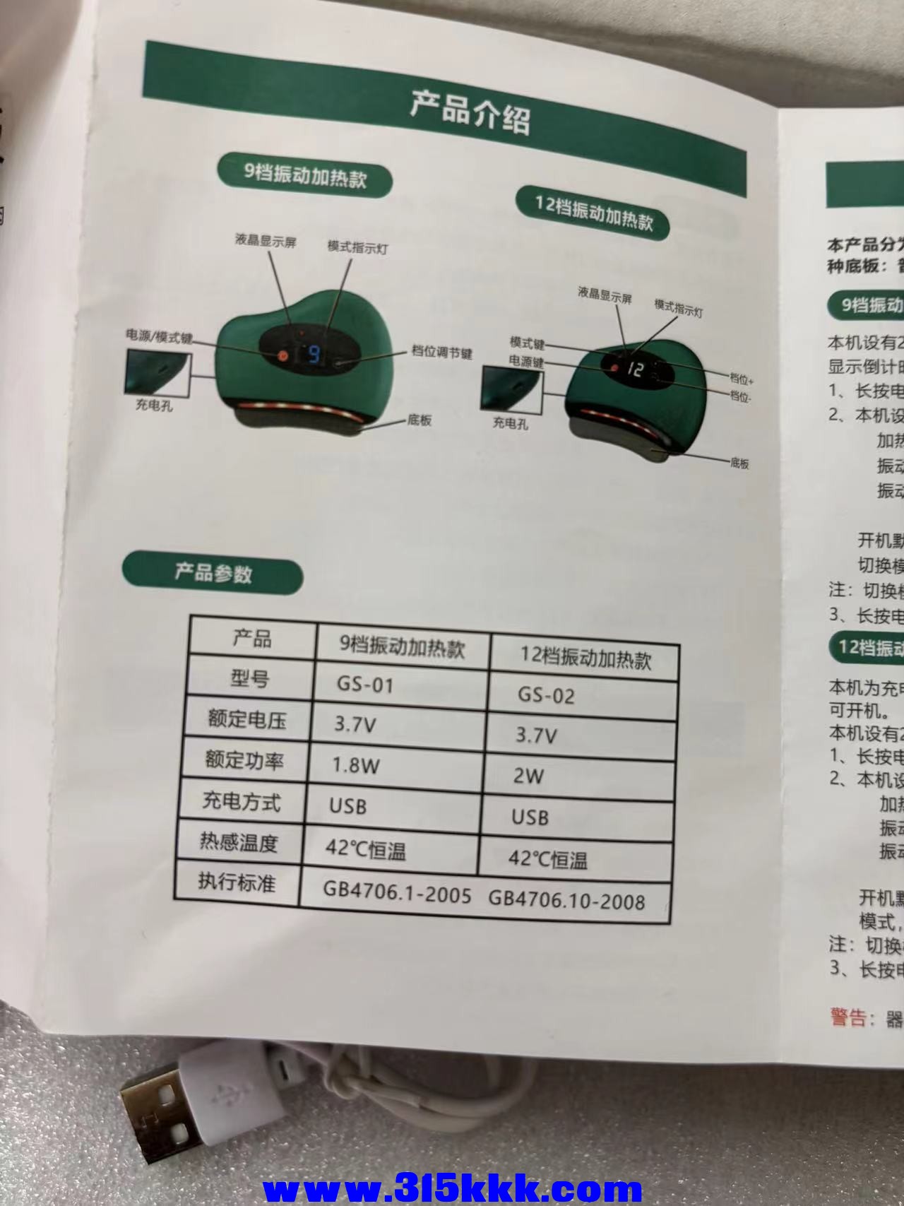 微信图片_20240904155544.jpg
