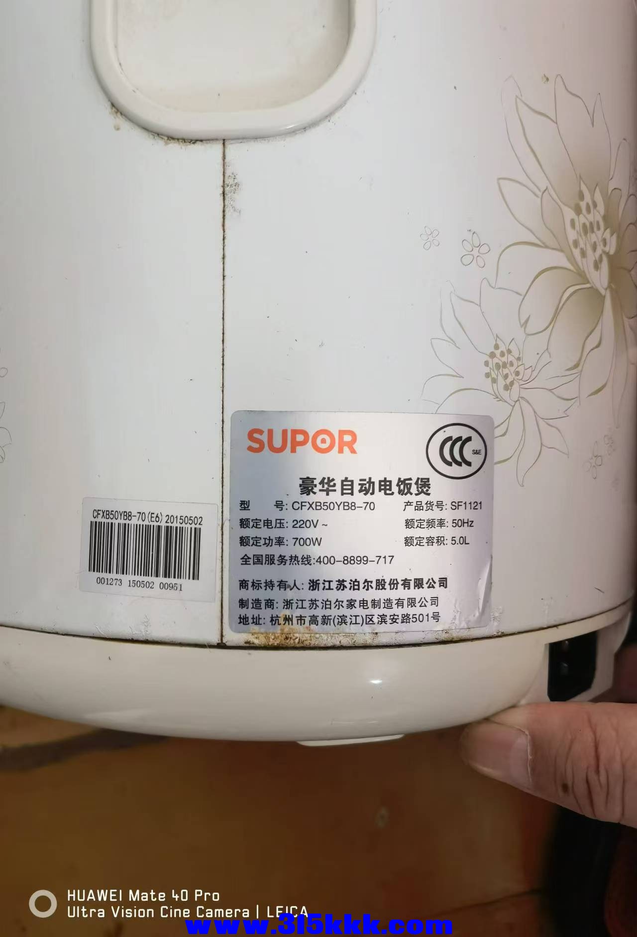 微信图片_20240905095422.jpg