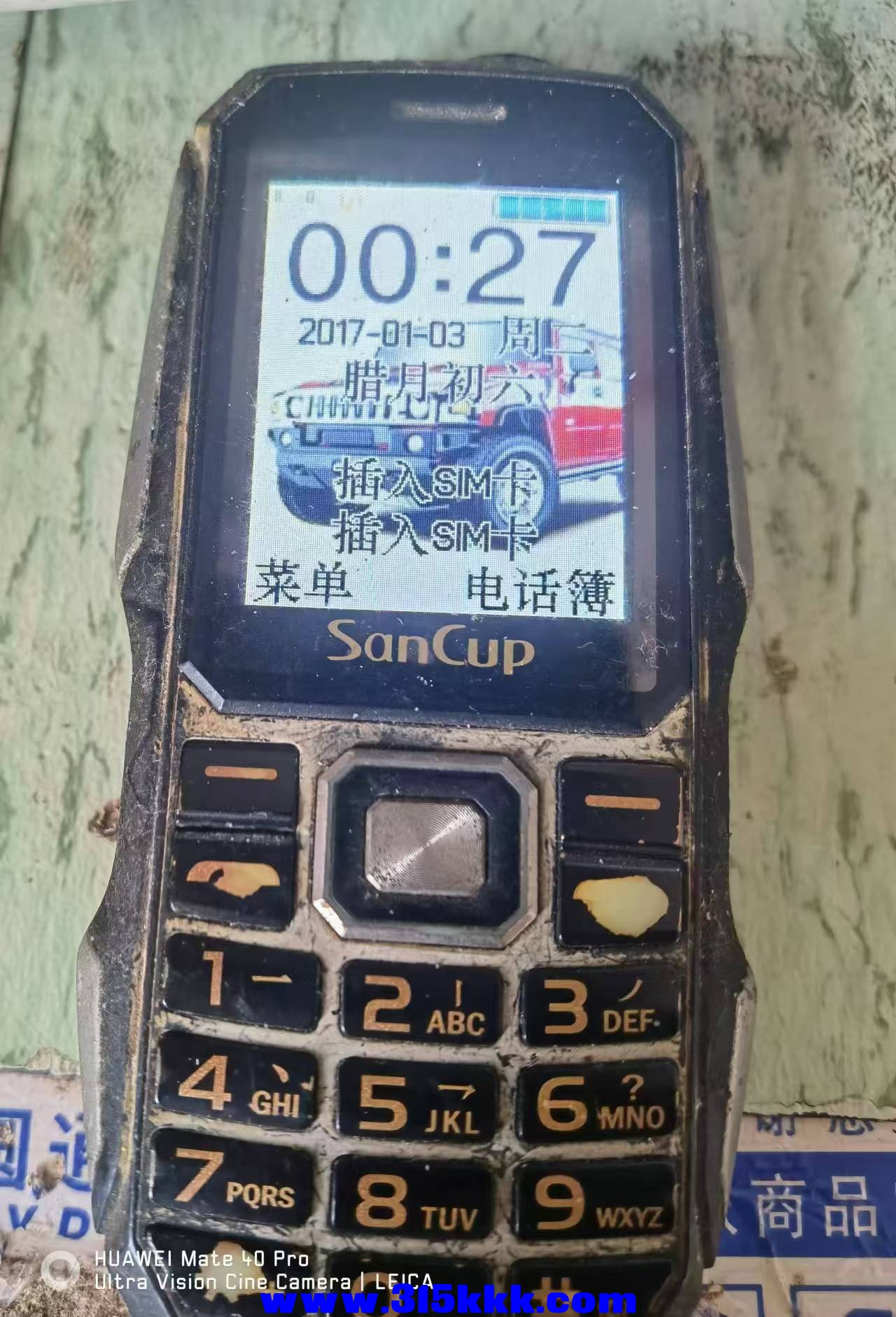 微信图片_20240905095433.jpg