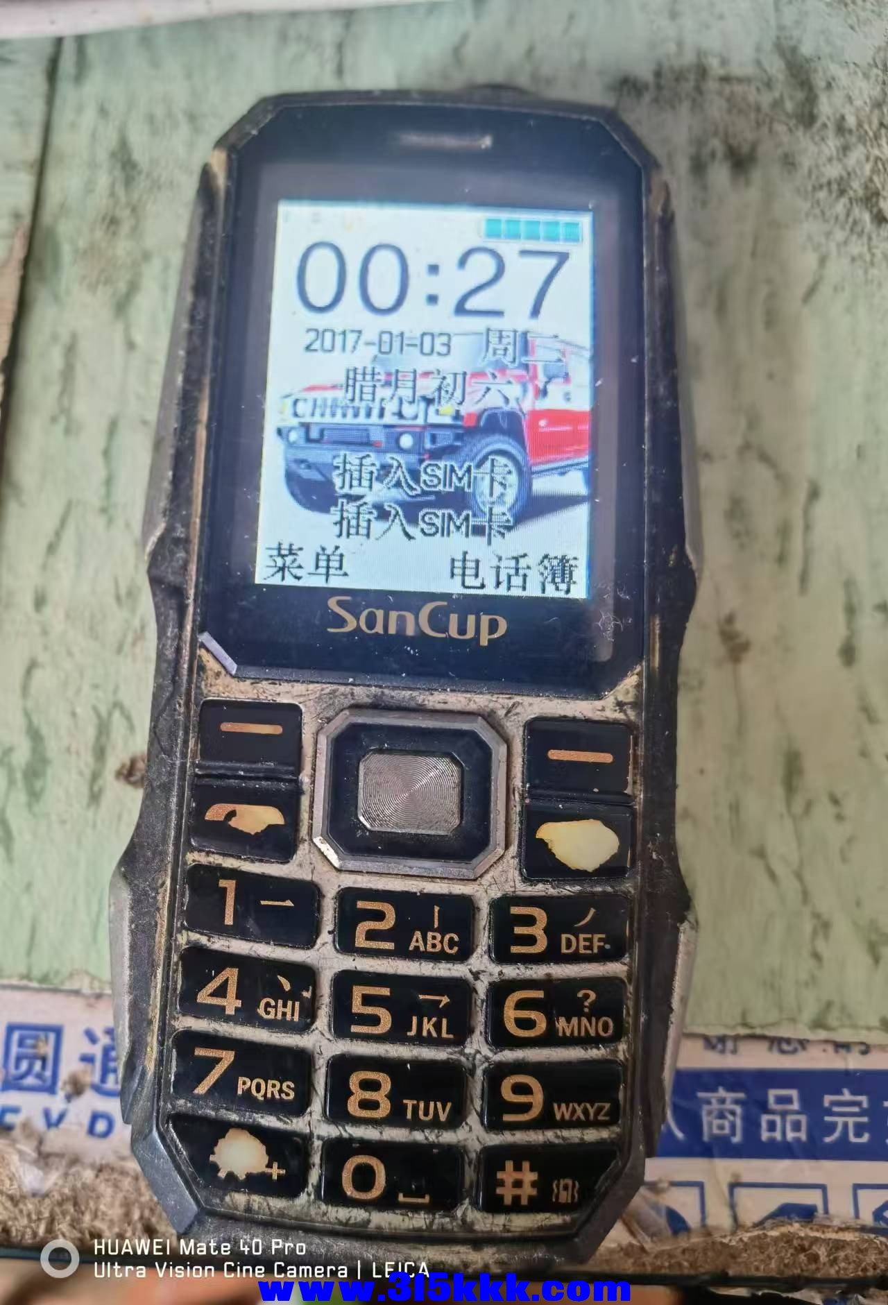 微信图片_20240905095435.jpg