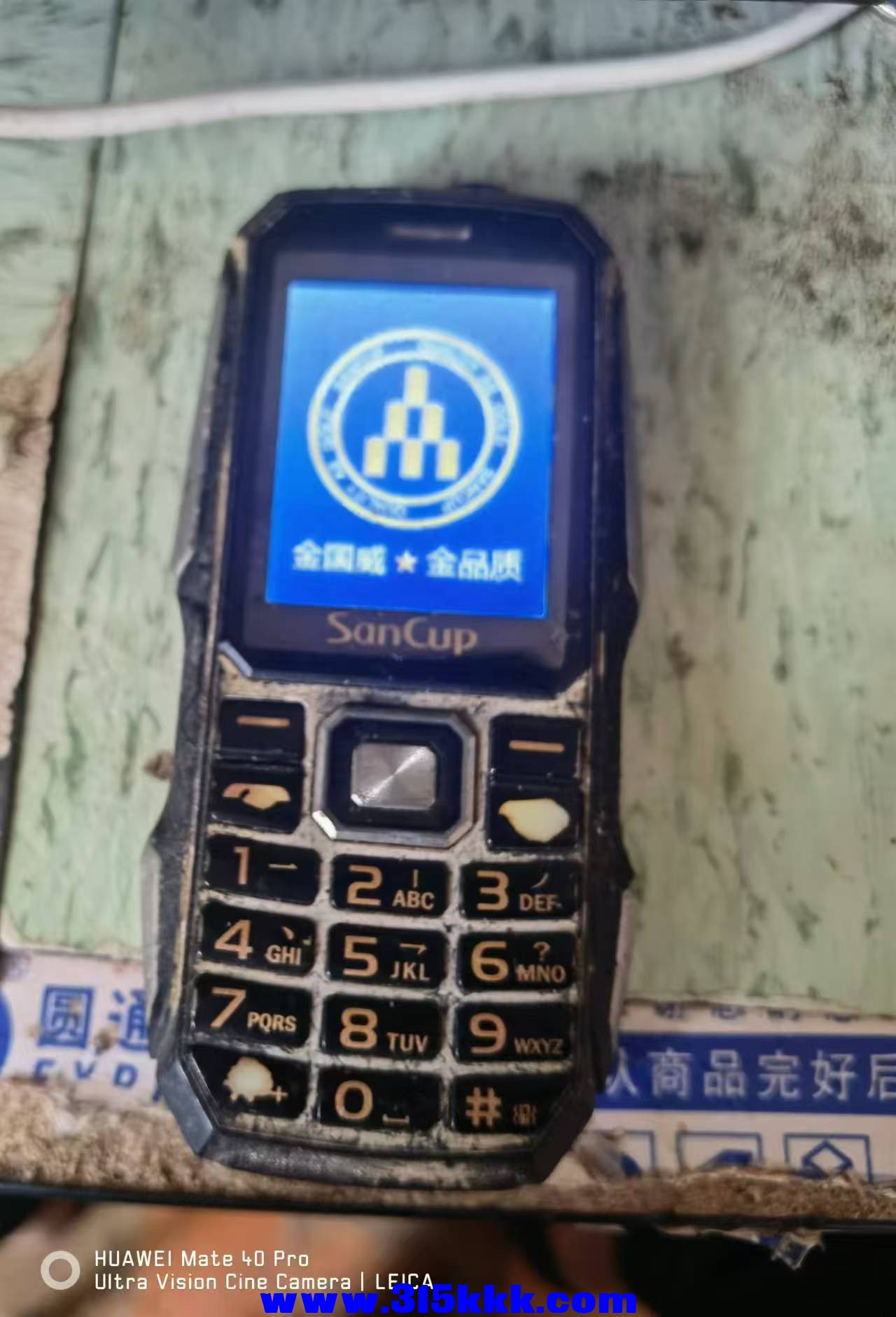微信图片_20240905095436.jpg