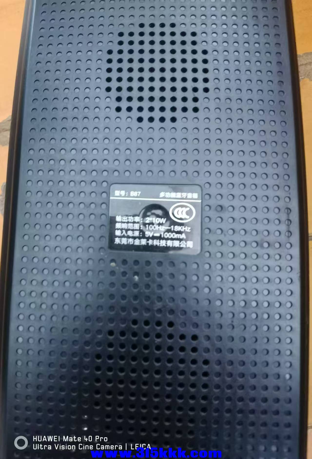 微信图片_20240905095446.jpg