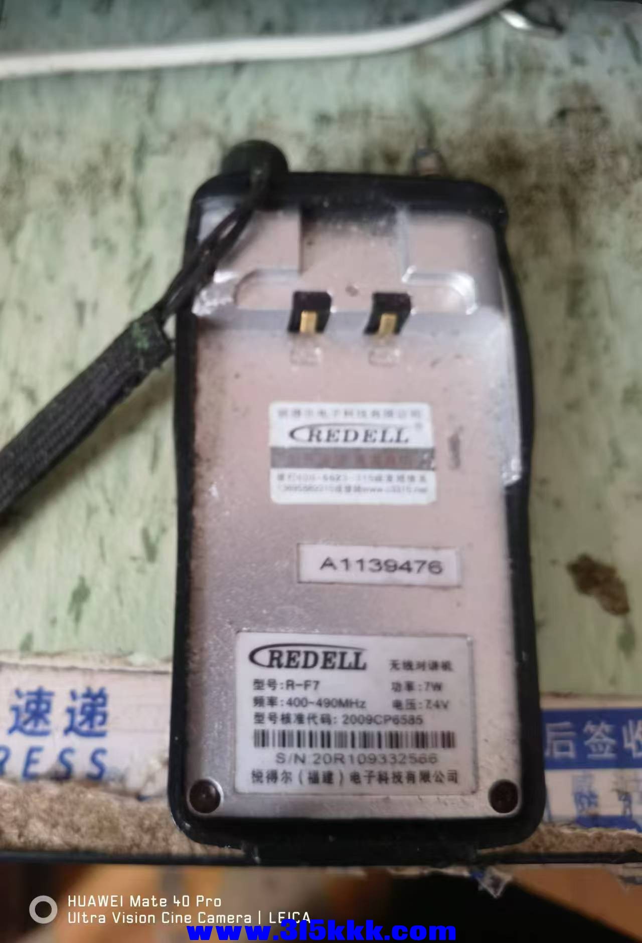 微信图片_20240906085904.jpg