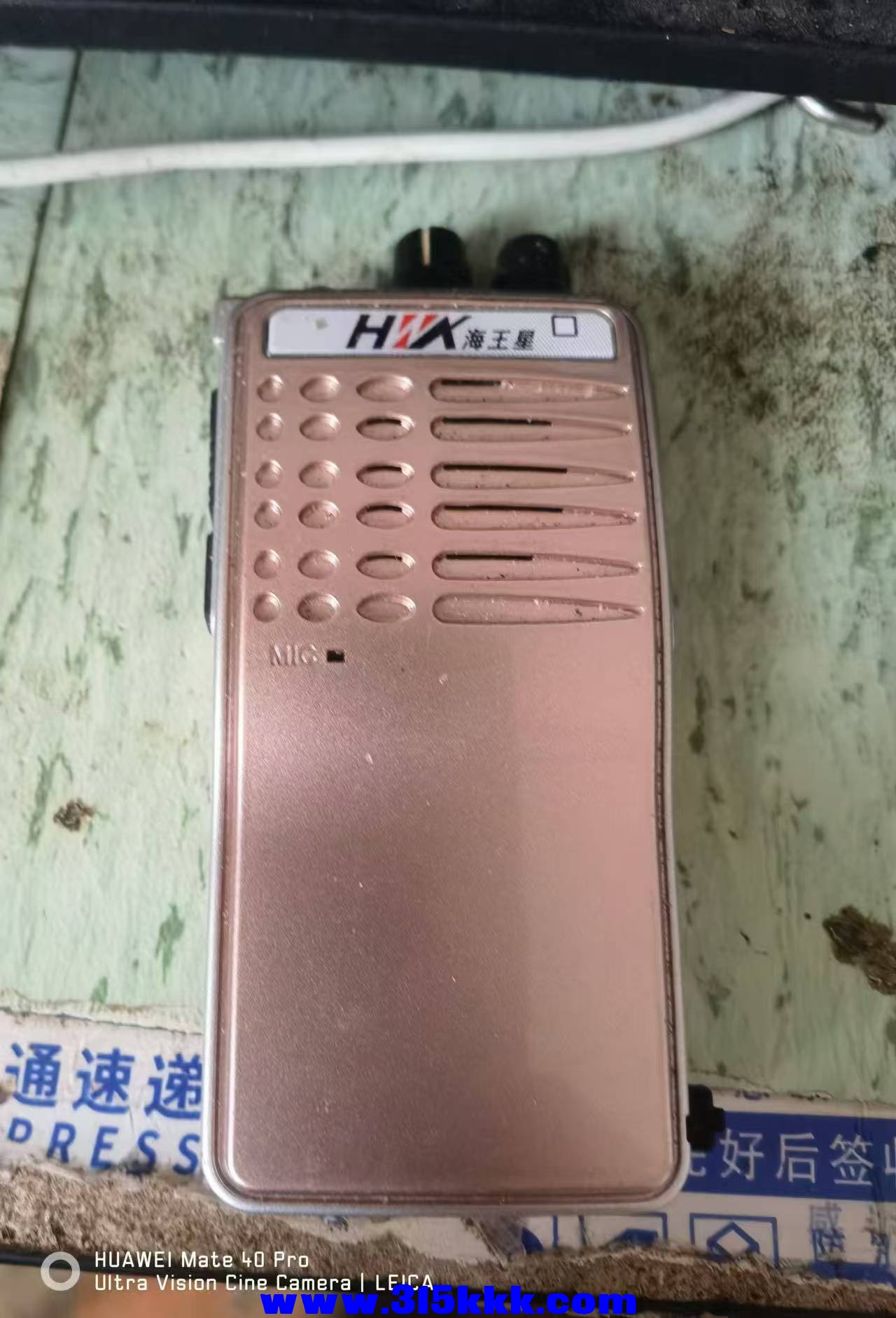 微信图片_202409060859141.jpg