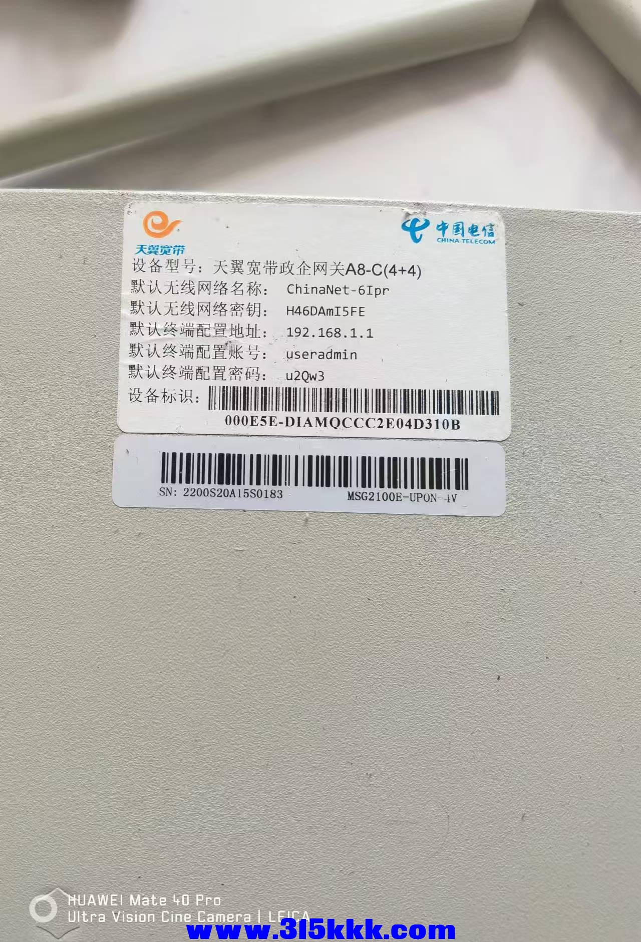 微信图片_202409070957271.jpg