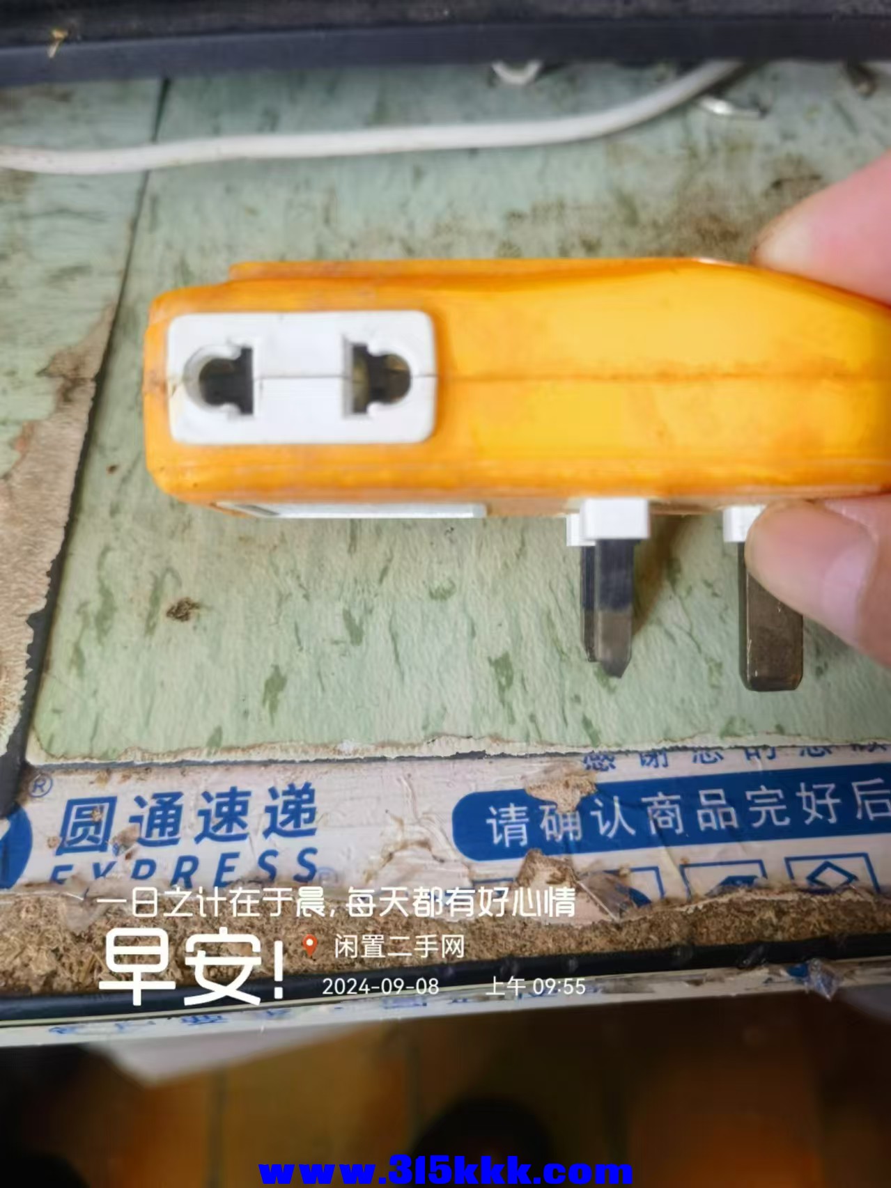 微信图片_20240908095655.jpg