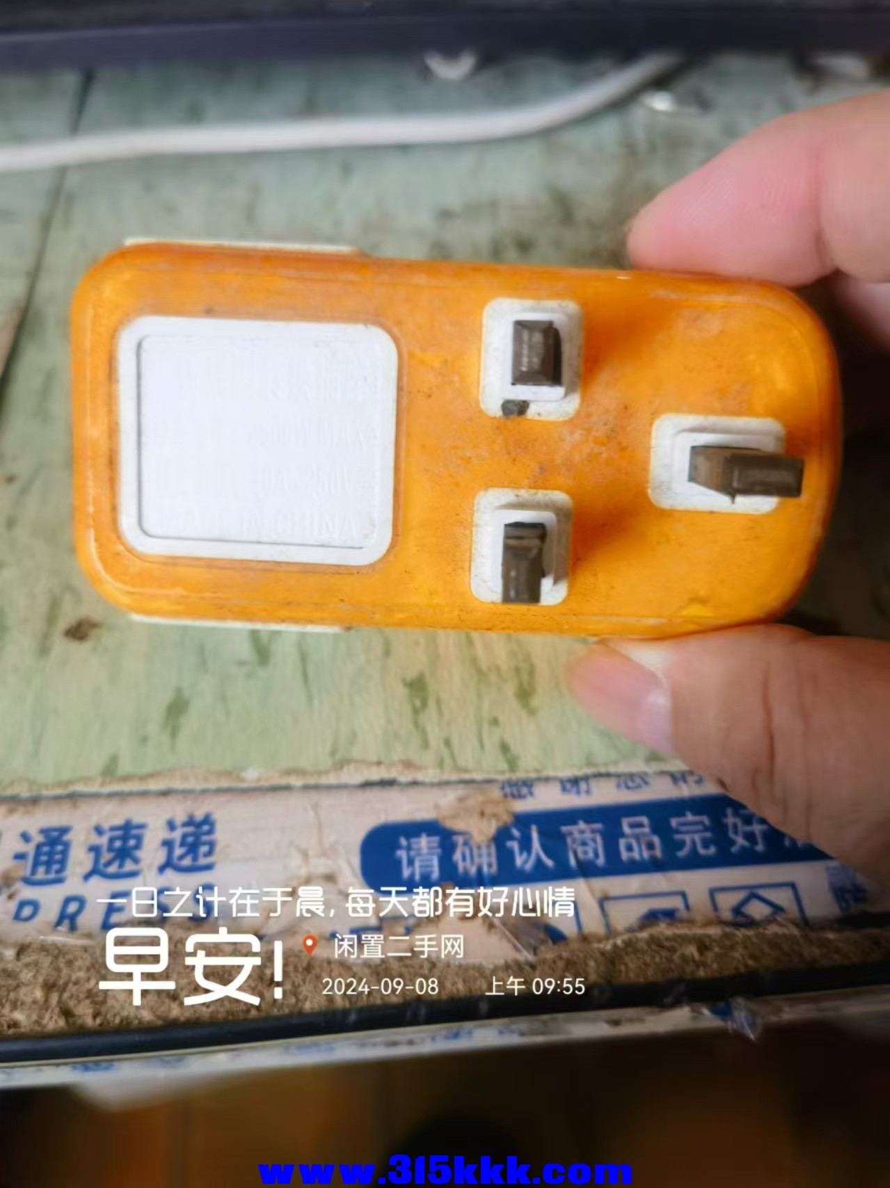 微信图片_20240908095656.jpg