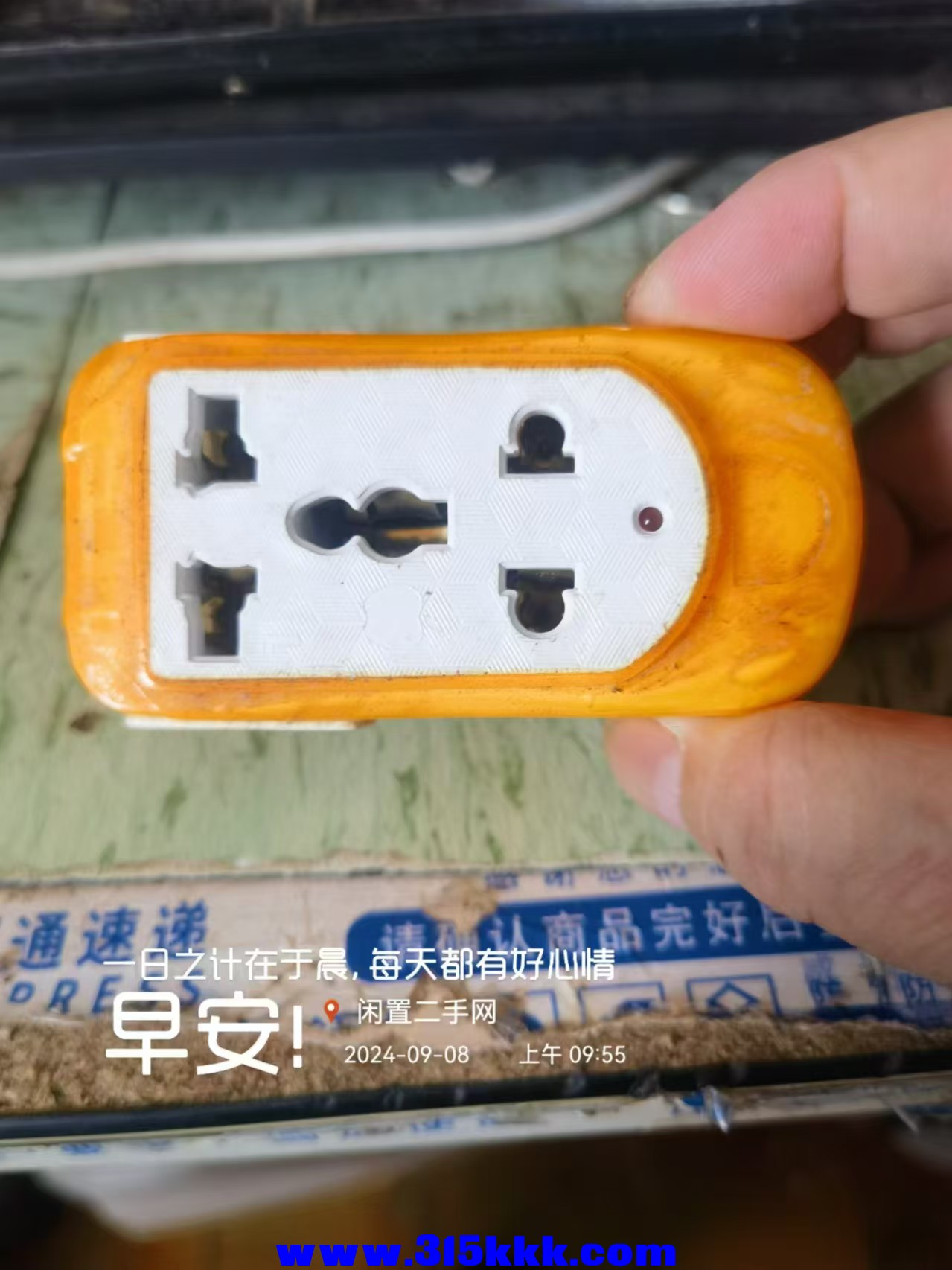 微信图片_20240908095654.jpg