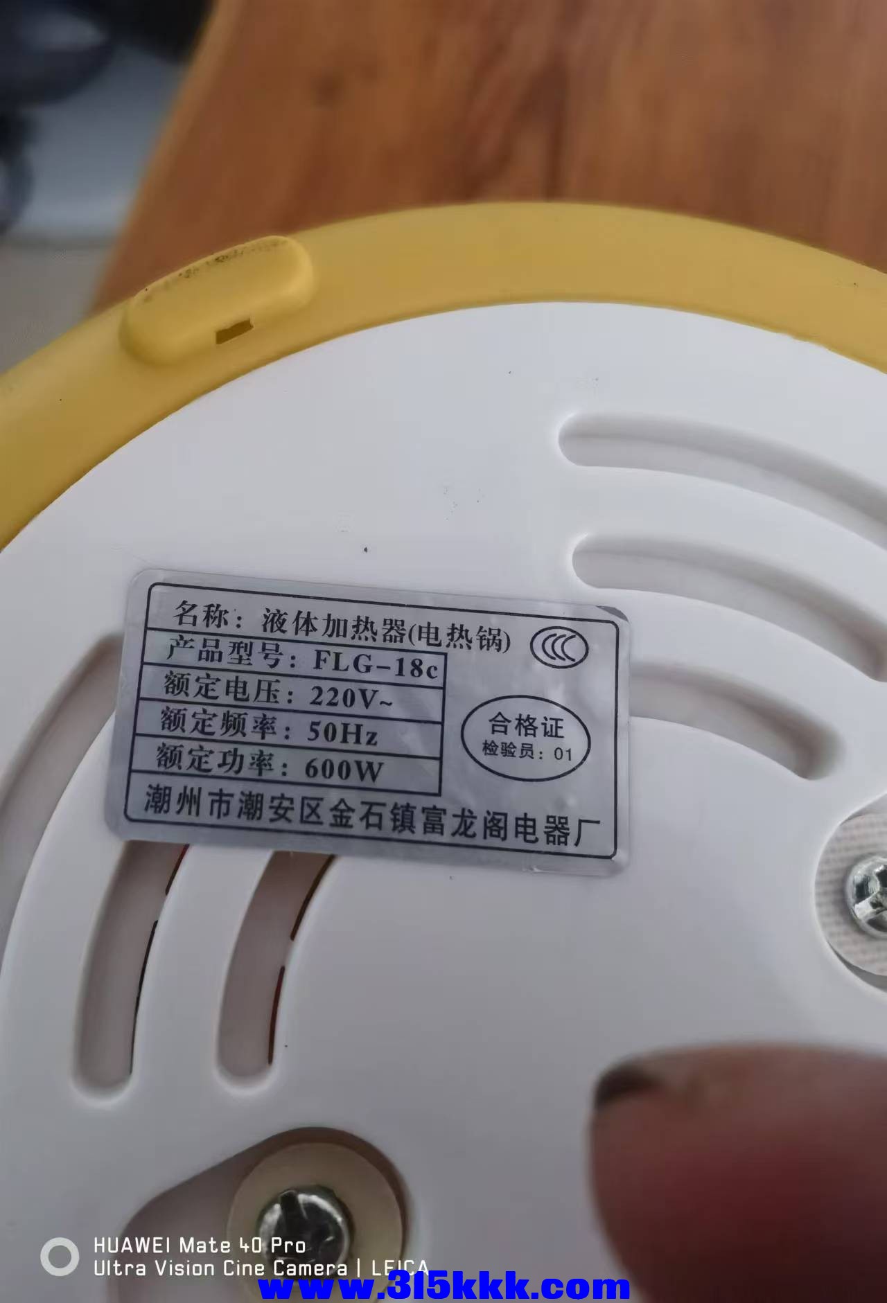 微信图片_20240908095715.jpg