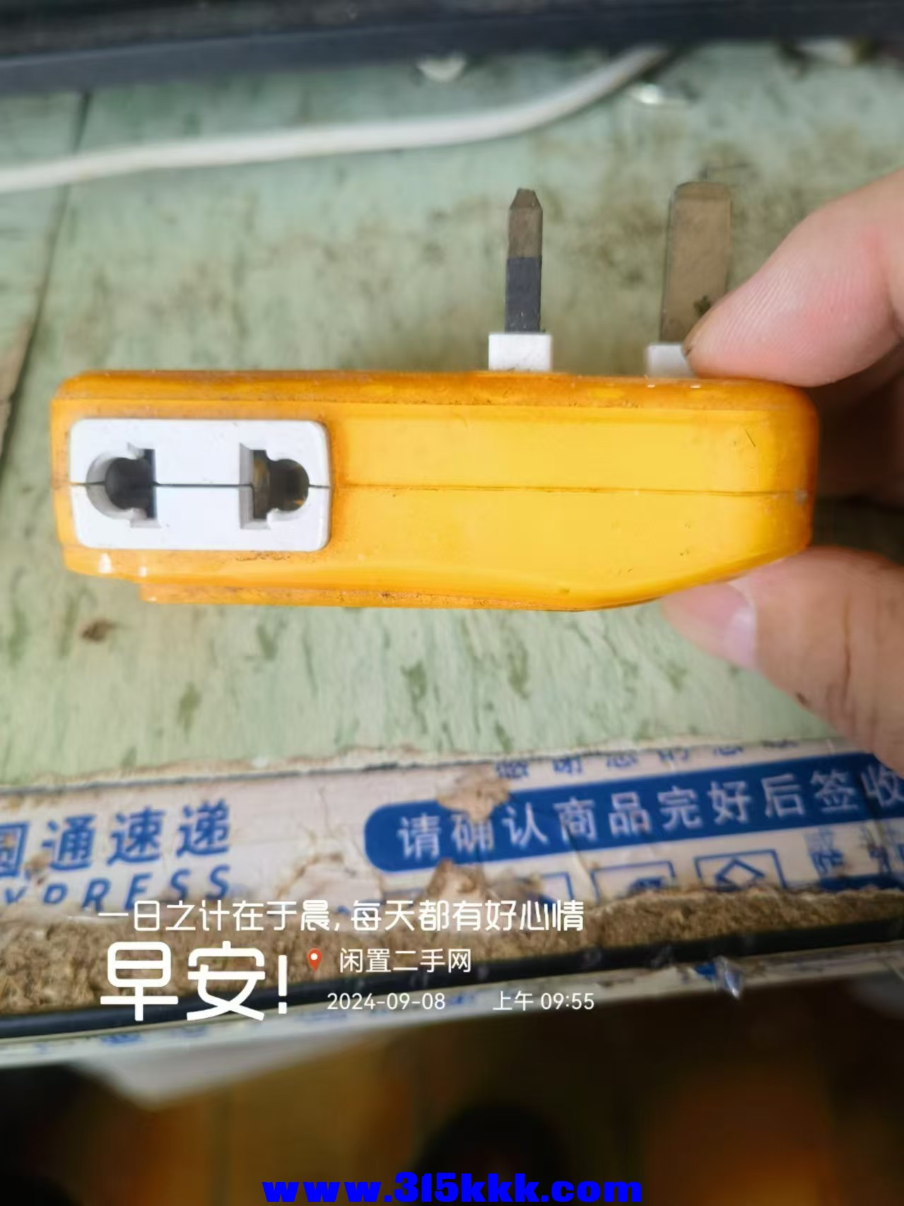 微信图片_202409080956561.jpg