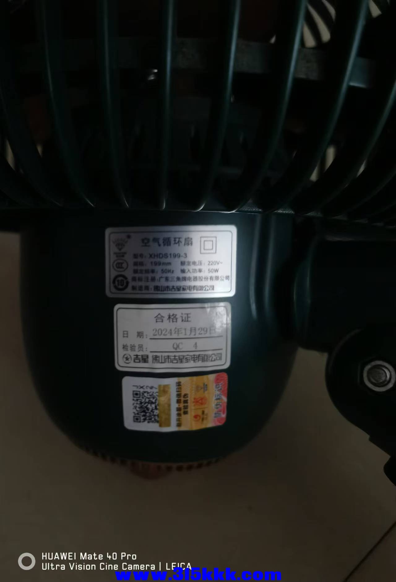微信图片_202409080957101.jpg