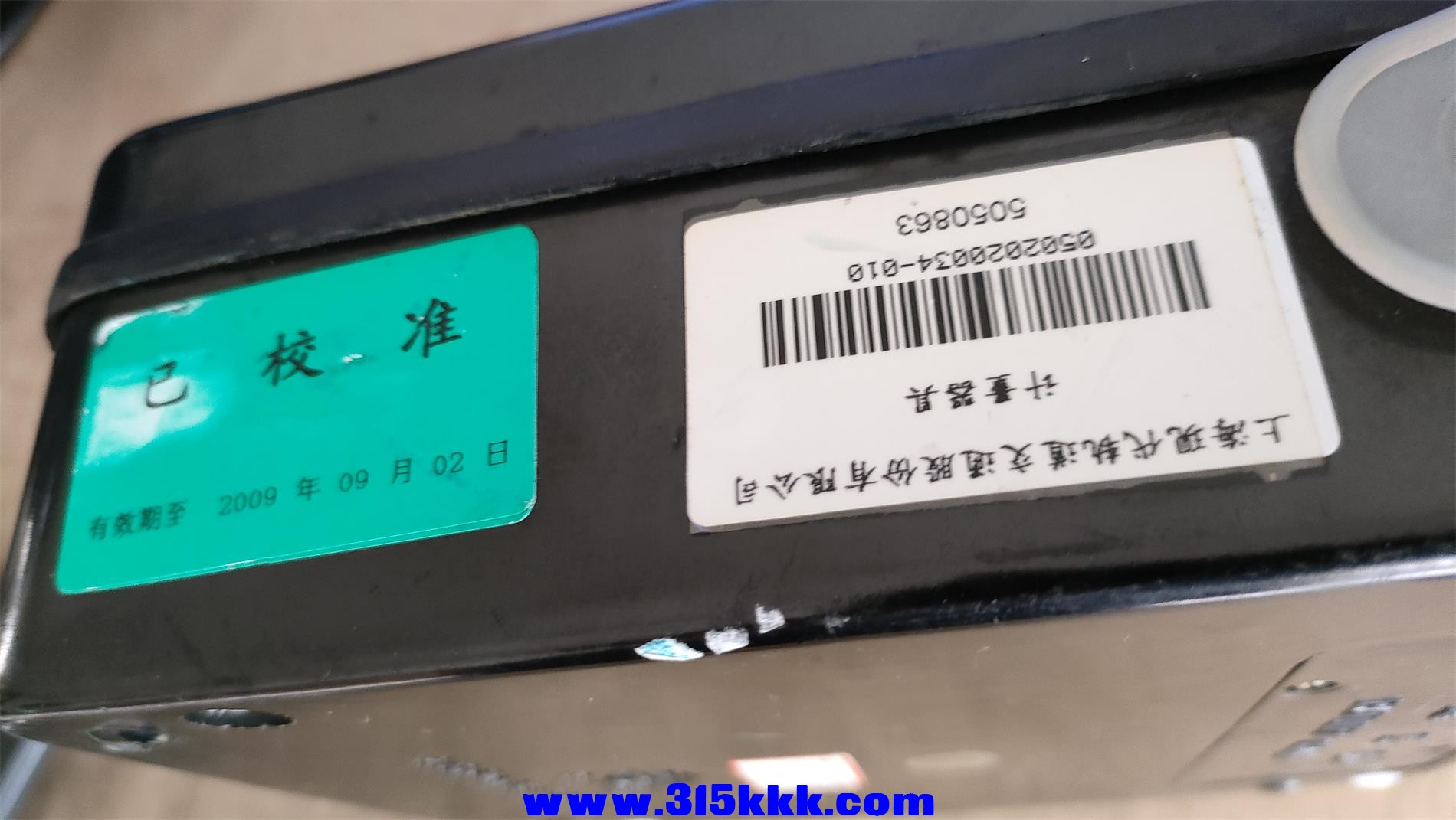 2号边缘有点裂痕39元不邮无表笔线没有电池试其它功能 (29).jpg