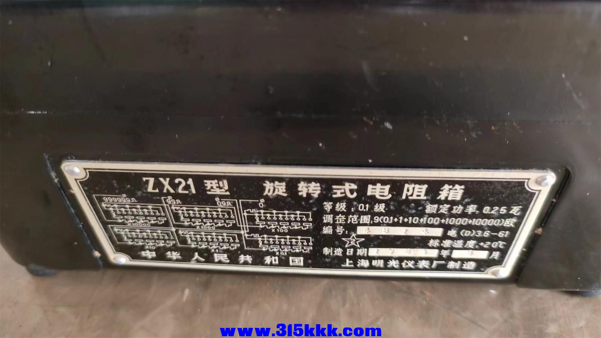 15号不会玩不知好坏65元不邮 (32).jpg