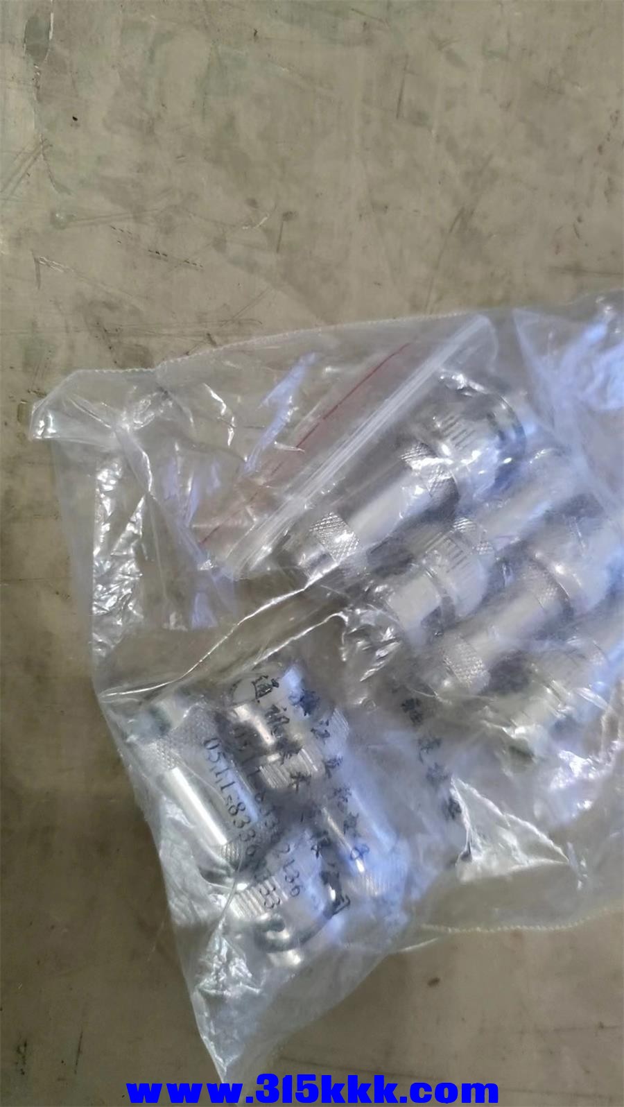 132号每个1元5角.jpg
