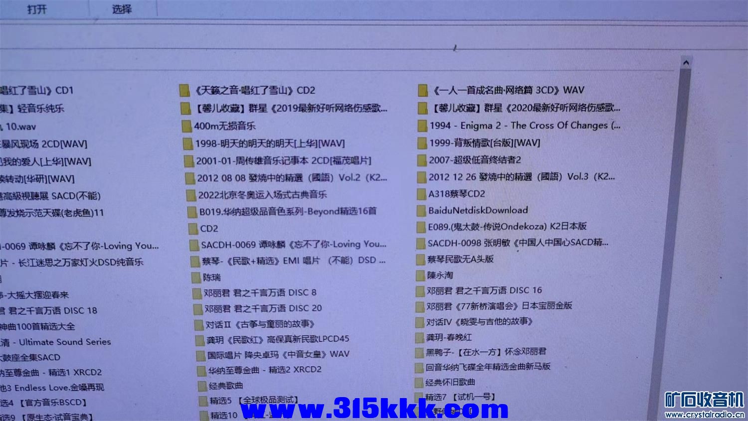 305号500gb硬盘拷满无损音乐300gb忘了删除，每盘68元包快 (3) (1).jpg