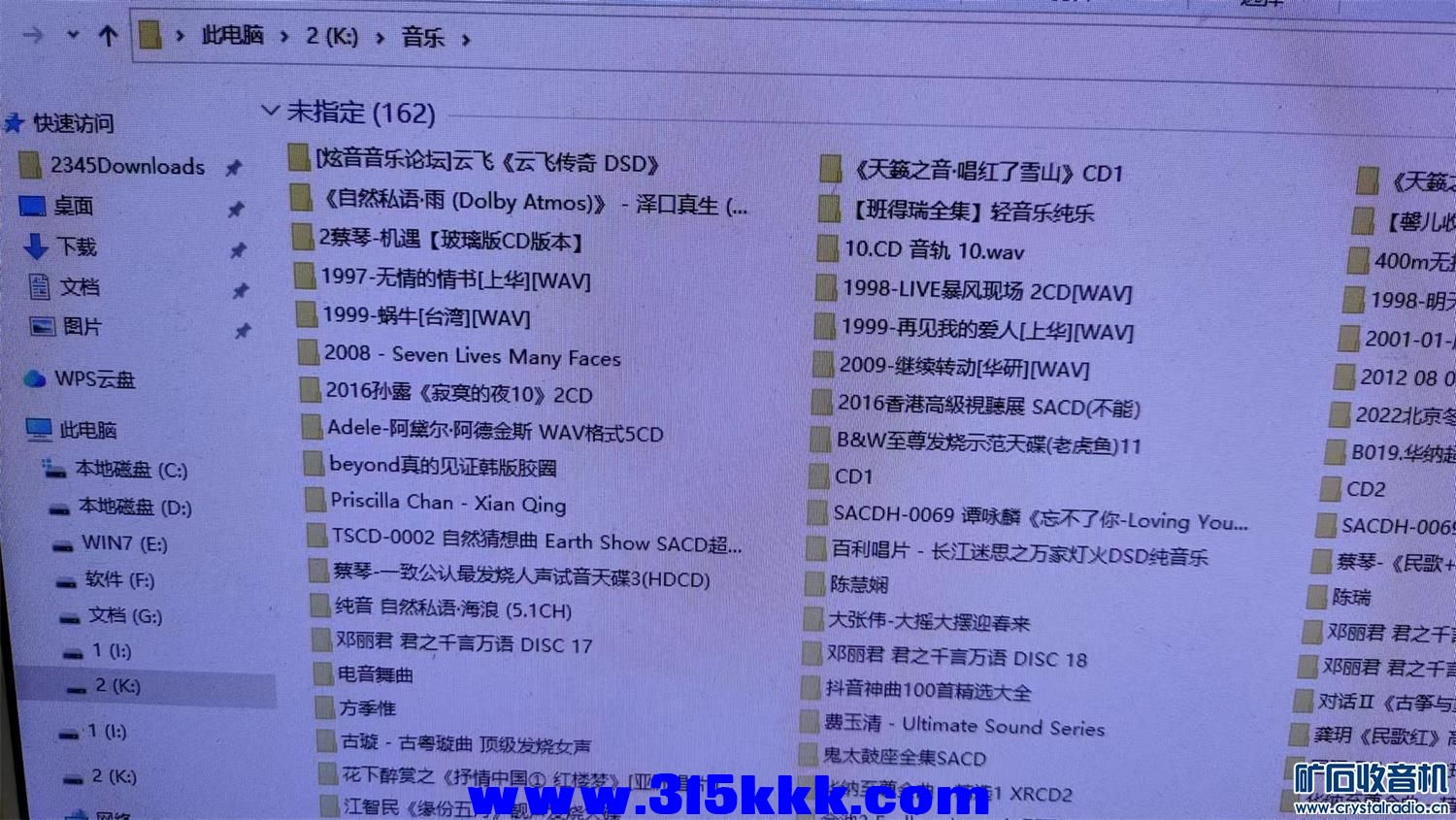 305号500gb硬盘拷满无损音乐300gb忘了删除，每盘68元包快 (5) (1).jpg