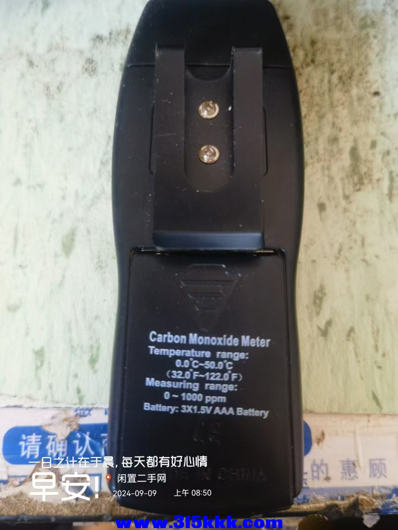 微信图片_20240909085808.jpg