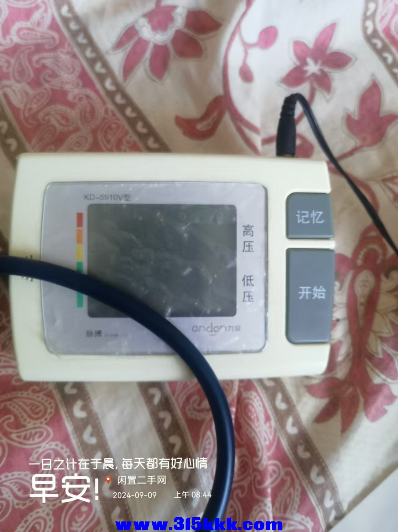 微信图片_20240909085829.jpg