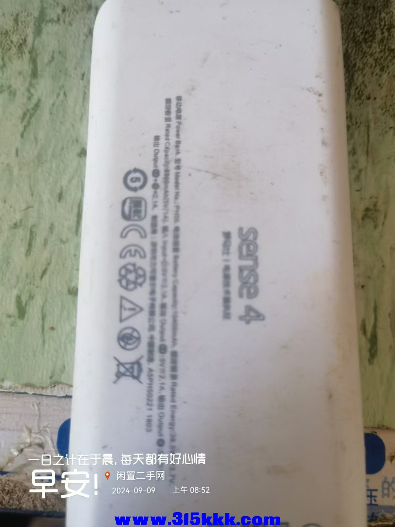 微信图片_20240909085802.jpg