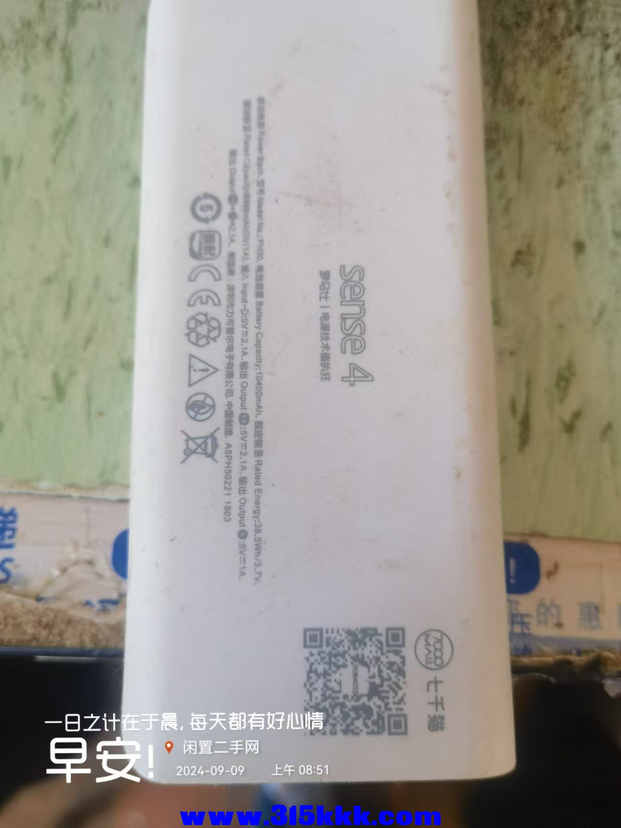 微信图片_20240909085803.jpg